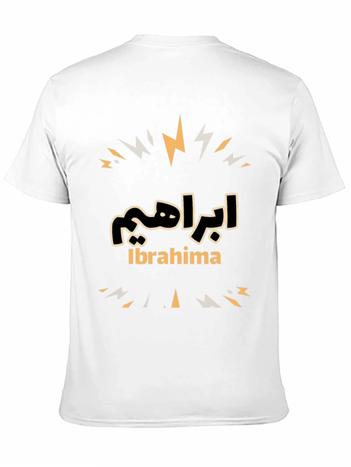 Ibrahima Personalized Graphic Tee - Custom Name Shirt