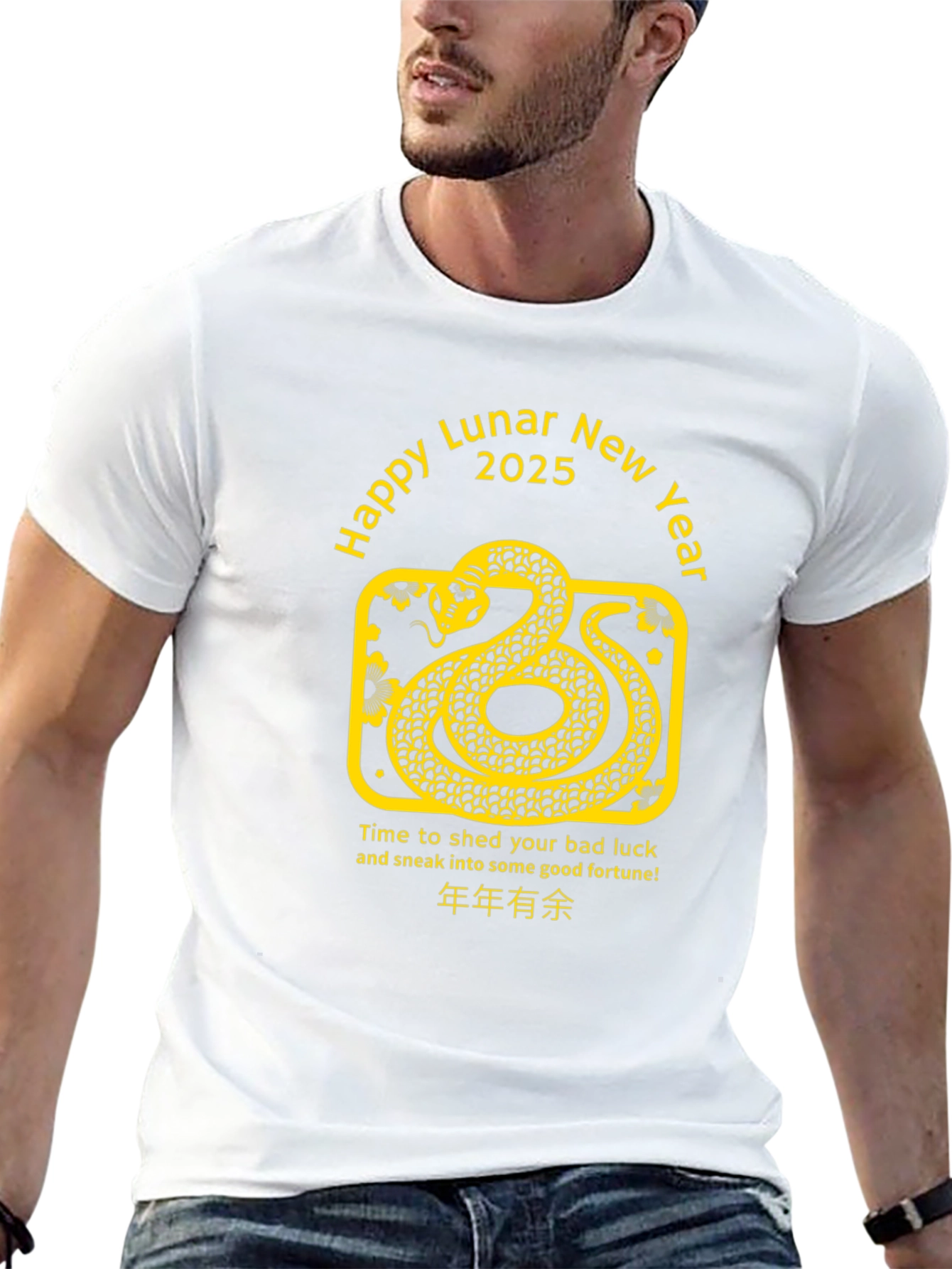 Happy Lunar New Year 2025 Snake T-Shirt