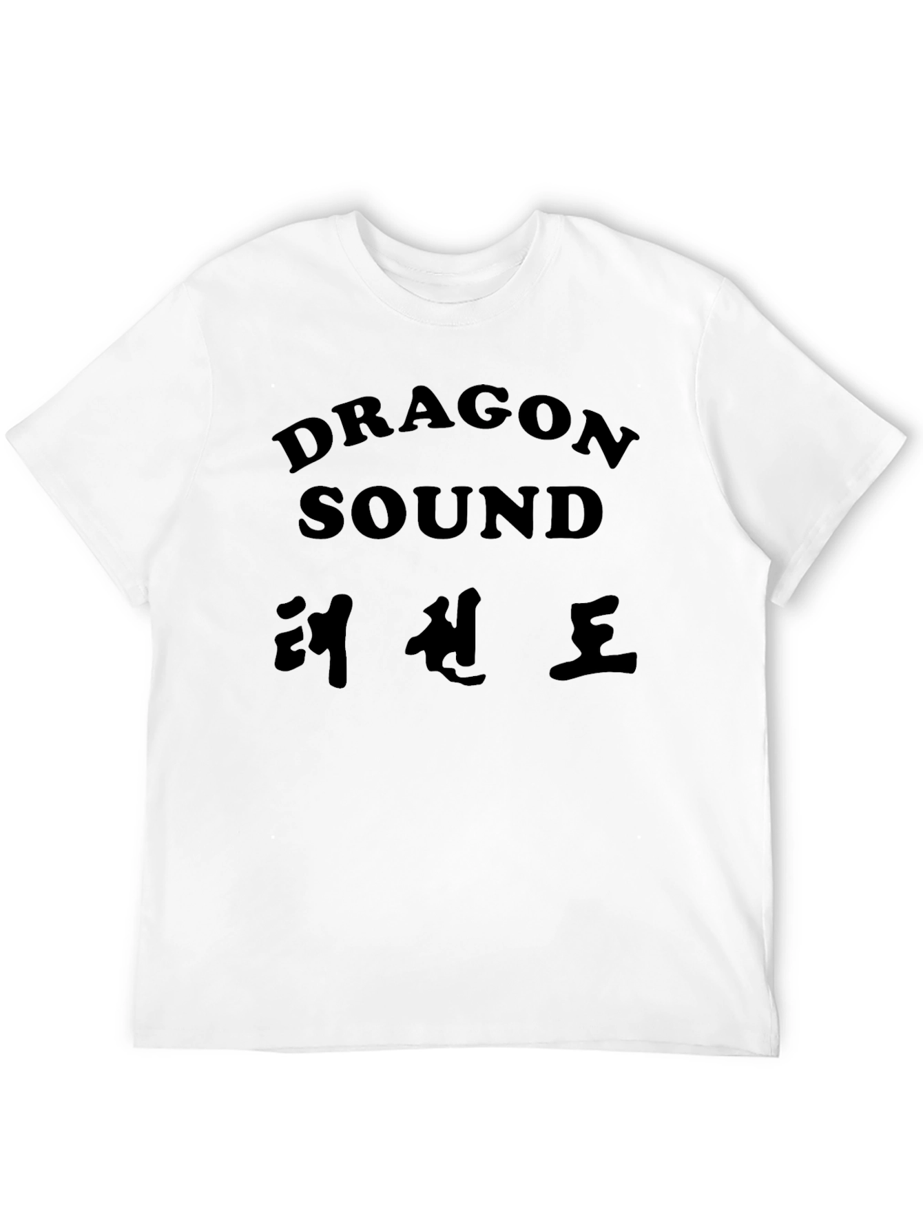 Dragon Sound T-Shirt - Stylish & Unique
