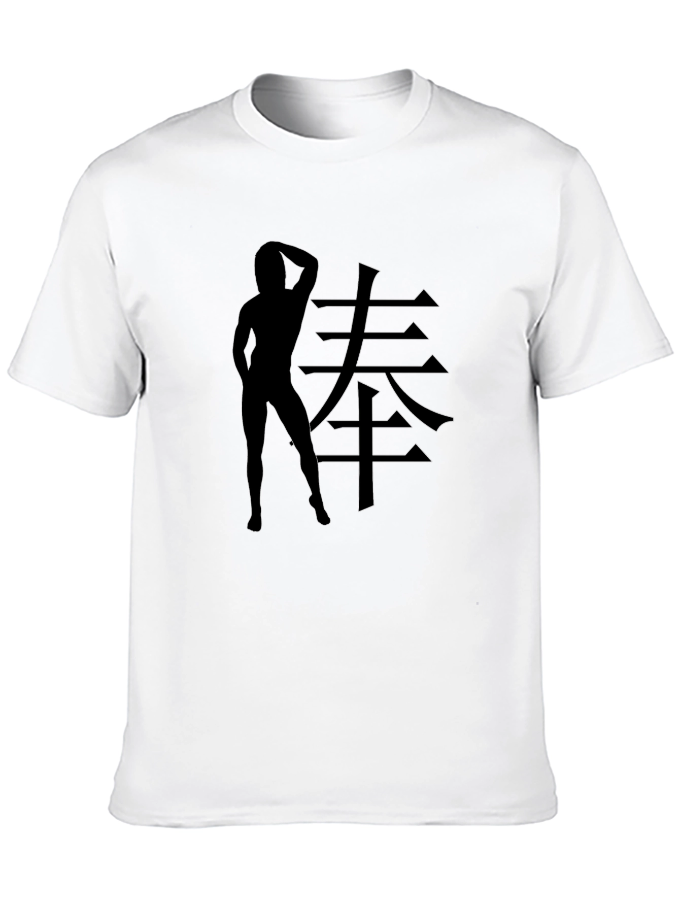 Black Silhouette Graphic Tee