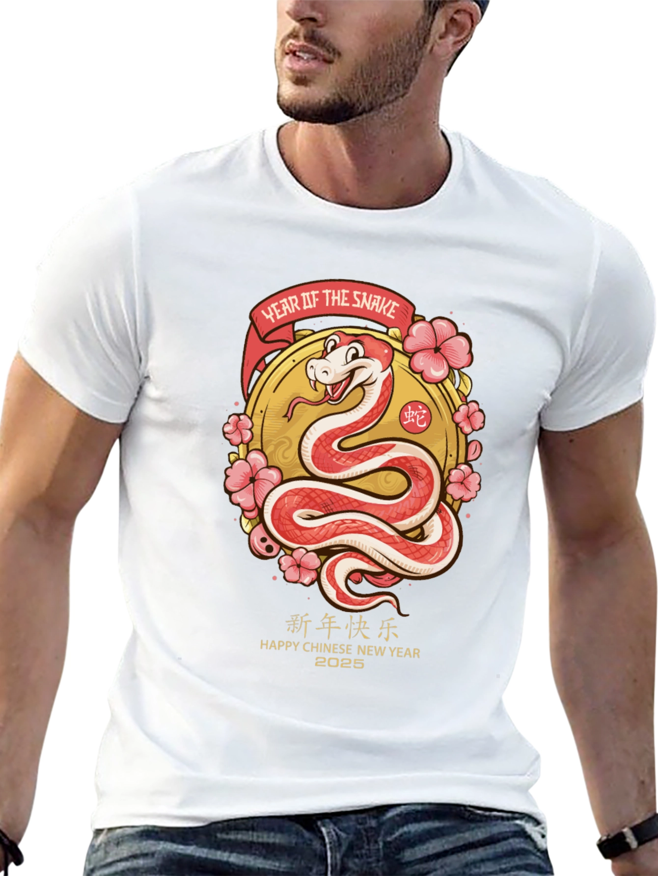 Year of the Snake 2025 Graphic Tee