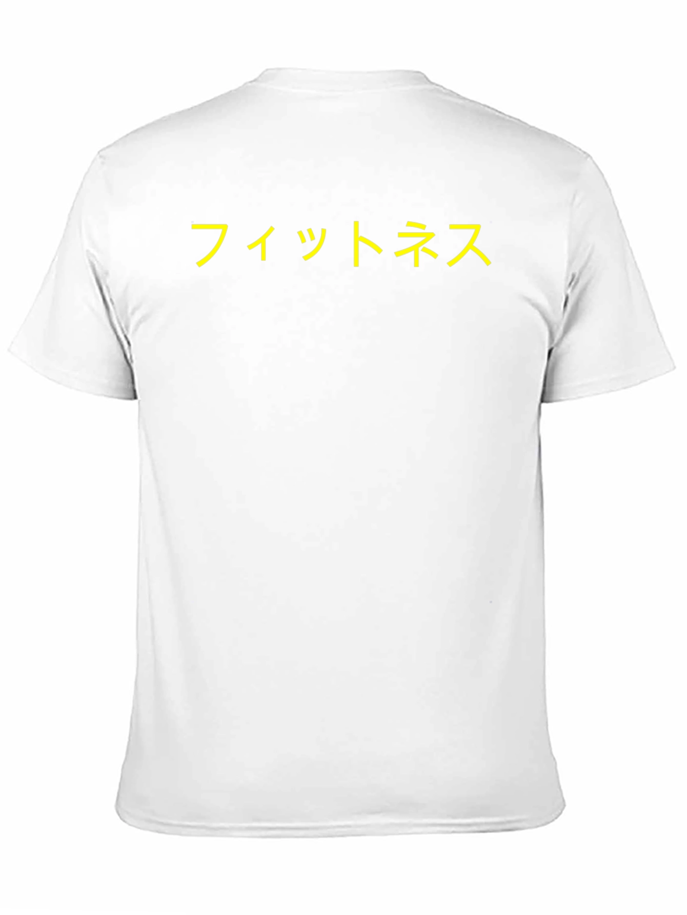 Fitness Japanese Kanji T-Shirt - Black