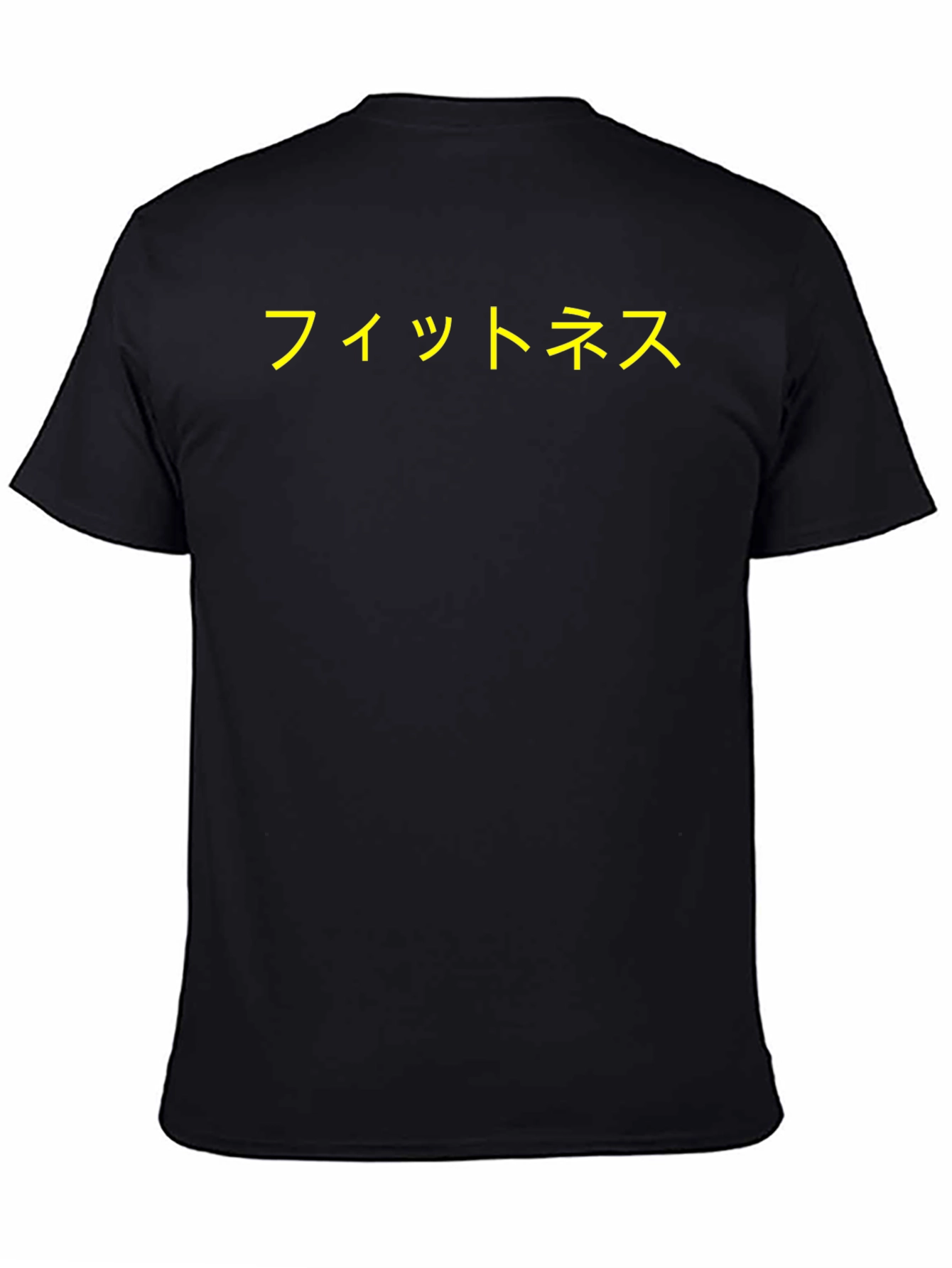 Fitness Japanese Kanji T-Shirt - Black