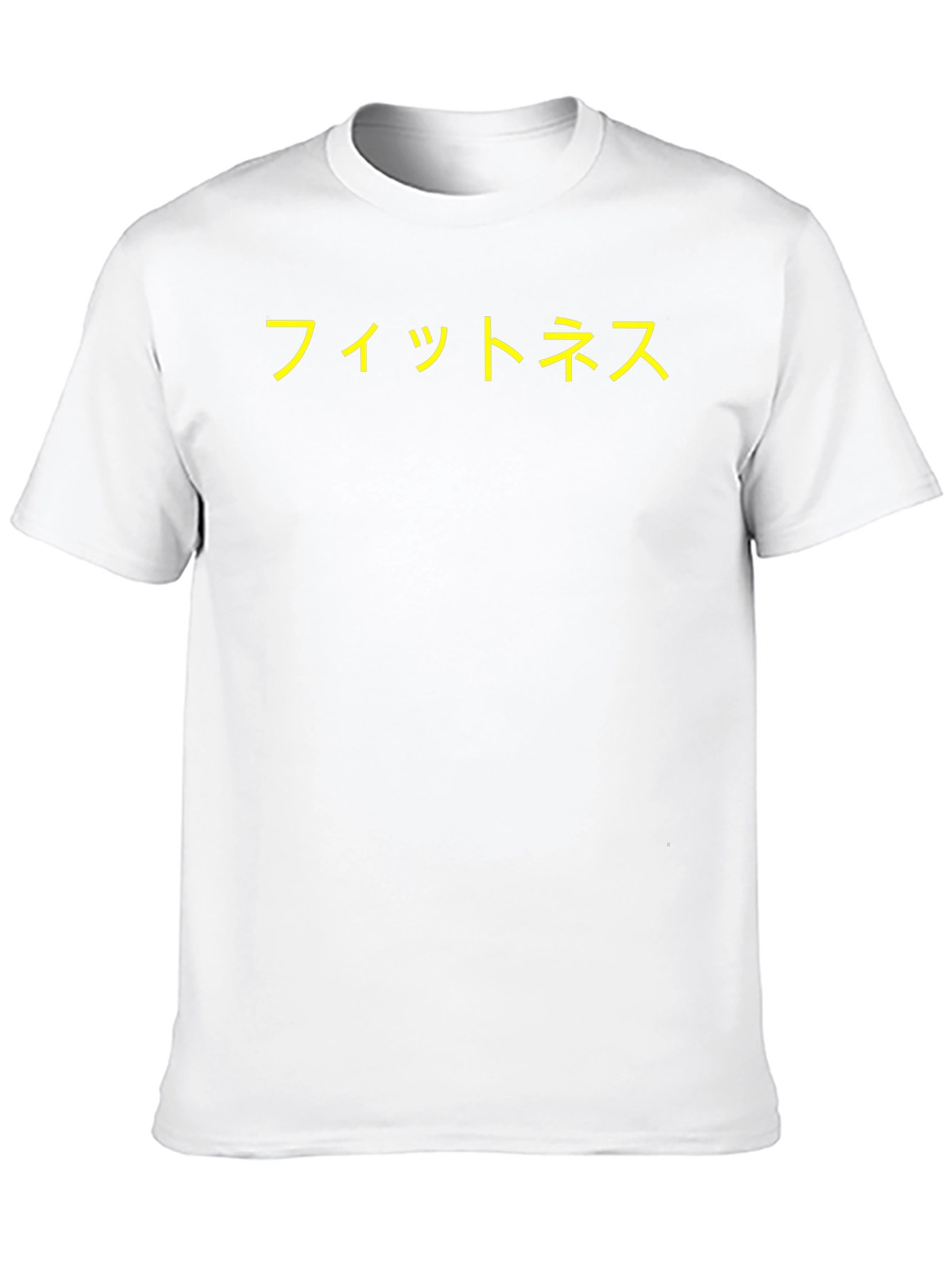 Fitness Japanese Kanji T-Shirt - Black