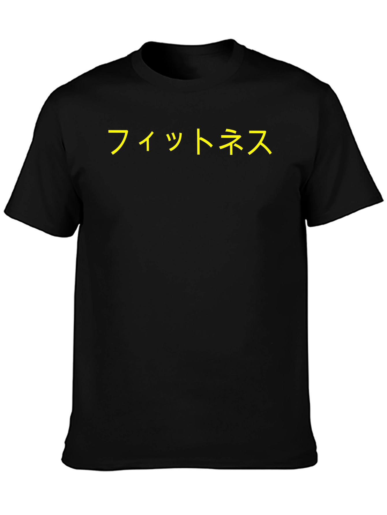 Fitness Japanese Kanji T-Shirt - Black