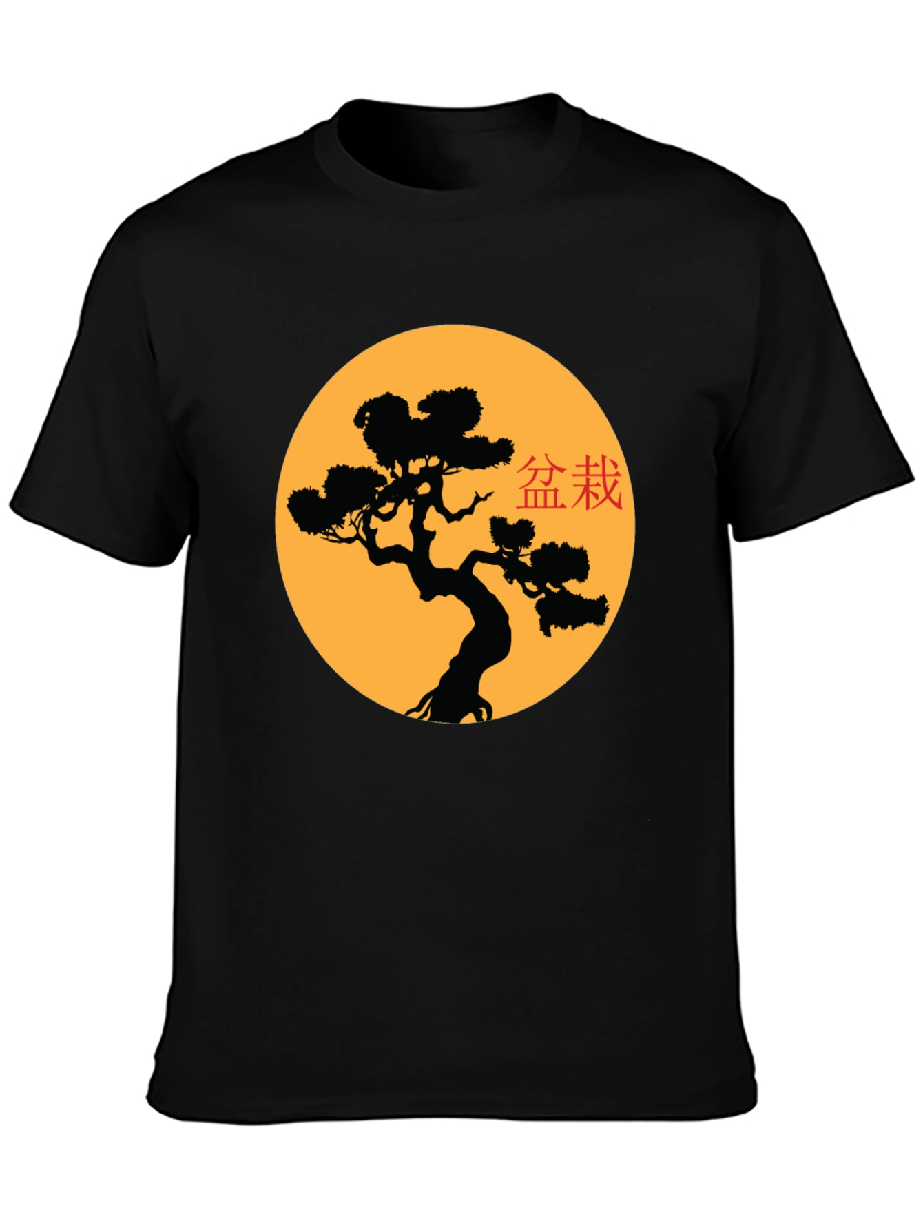 Bonsai Tree Graphic Tee - Zen Style