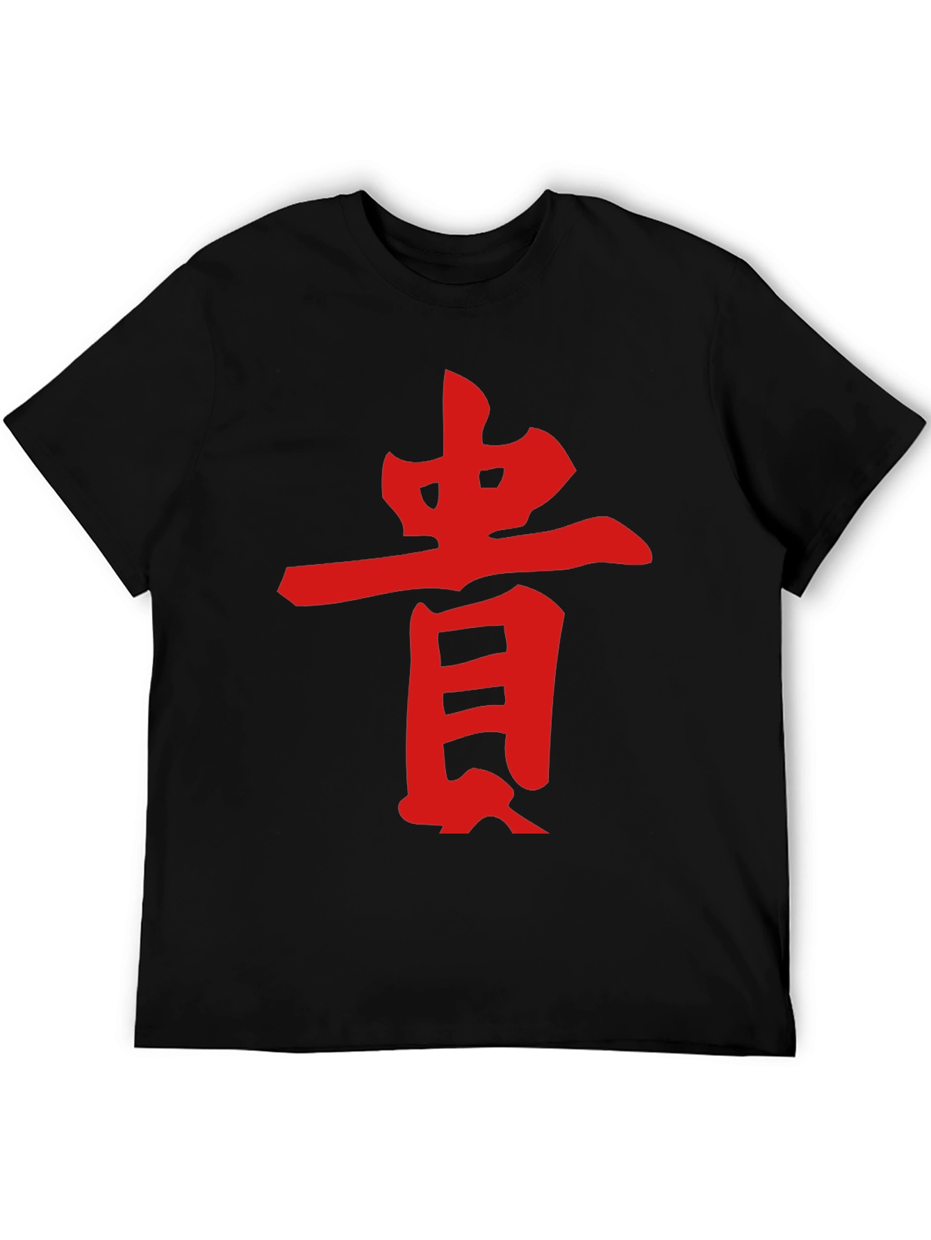 Black Tee with Red Asian Symbol Graphic Print