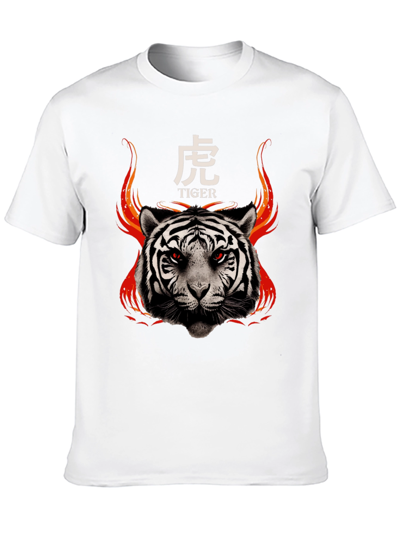Fiery Tiger Graphic Tee - Bold Streetwear