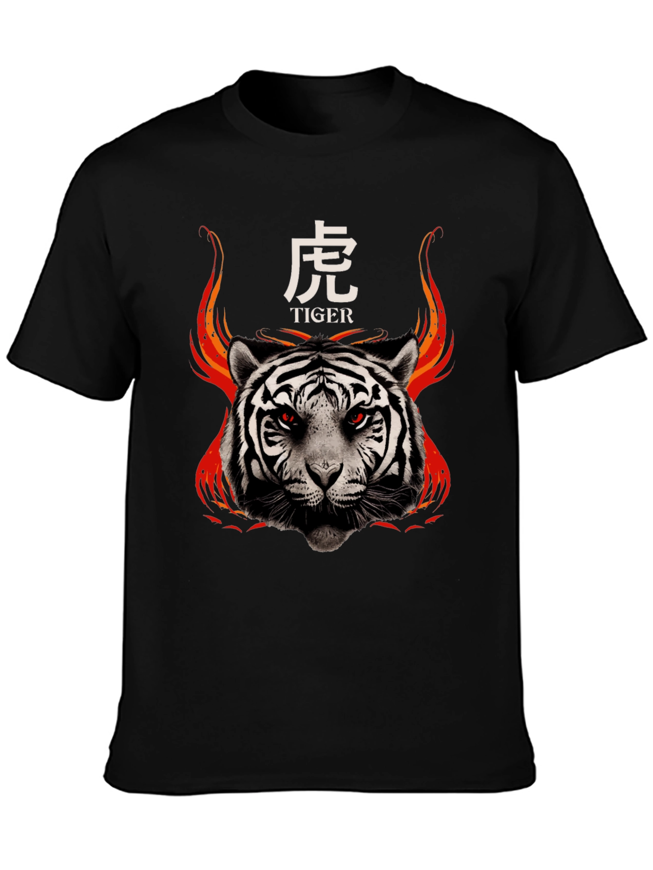 Fiery Tiger Graphic Tee - Bold Streetwear