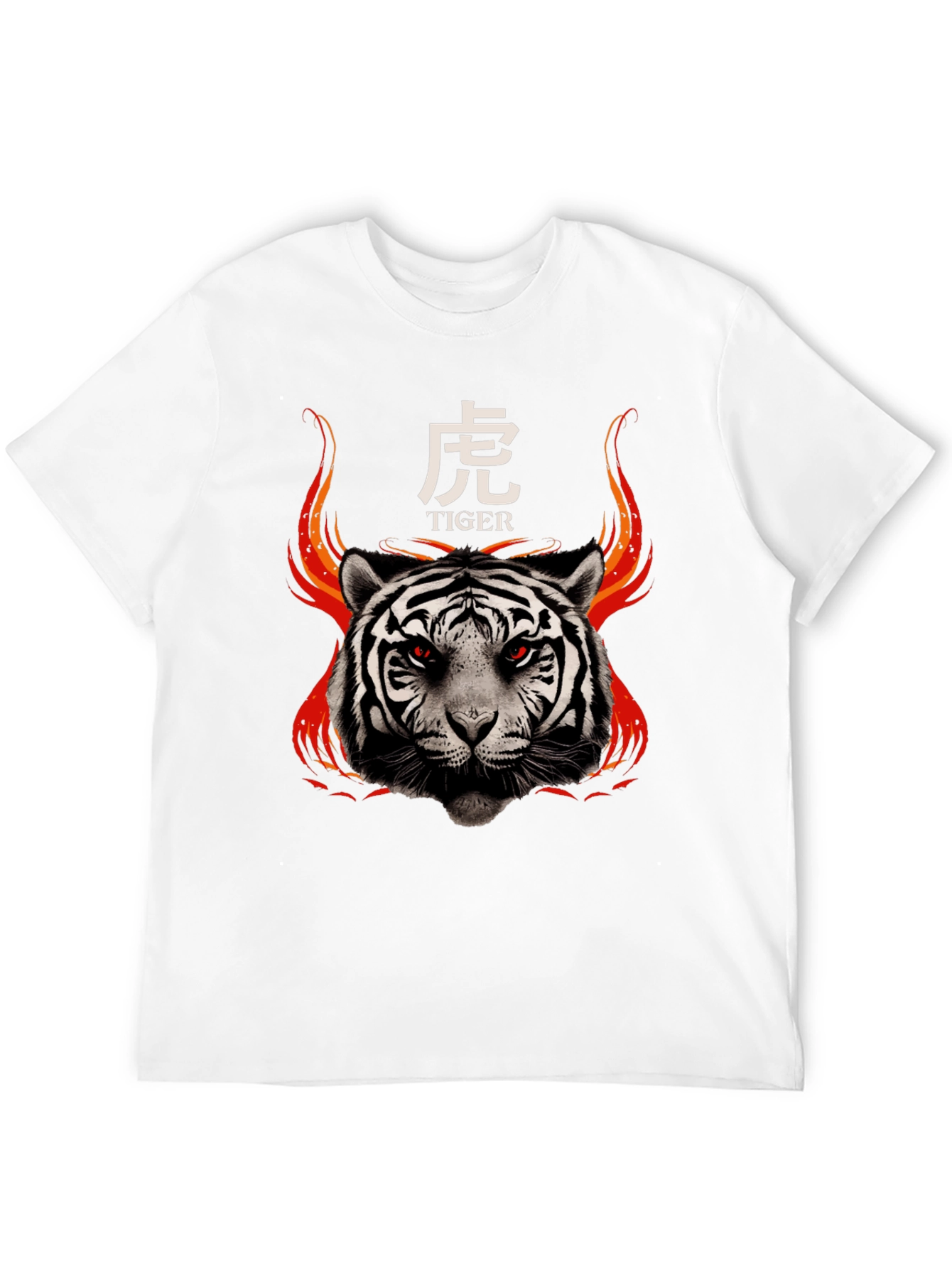 Fiery Tiger Graphic Tee - Bold Streetwear