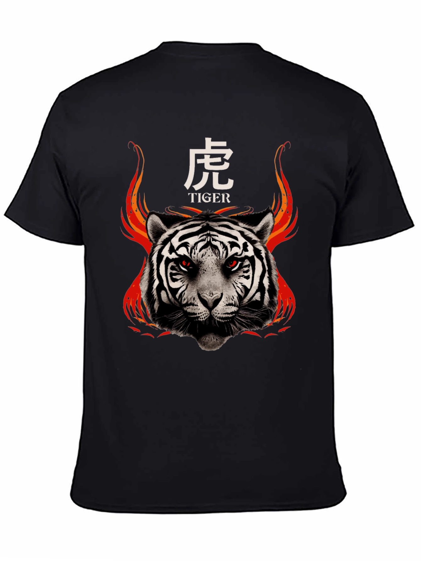 Fiery Tiger Graphic Tee - Bold Streetwear