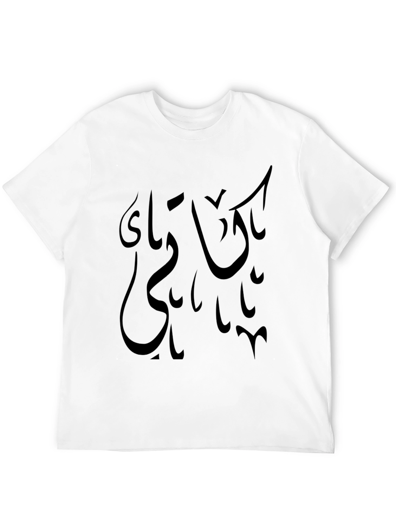 Black T-Shirt with Arabic Script Design