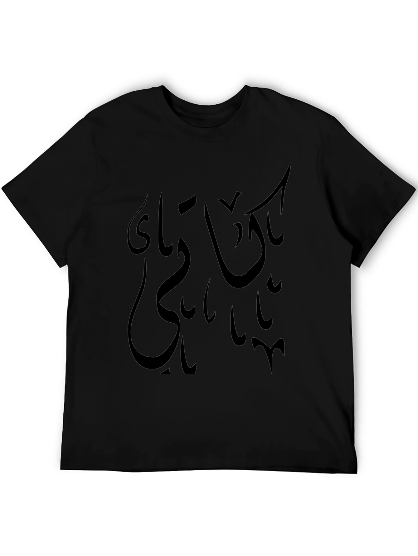 Black T-Shirt with Arabic Script Design