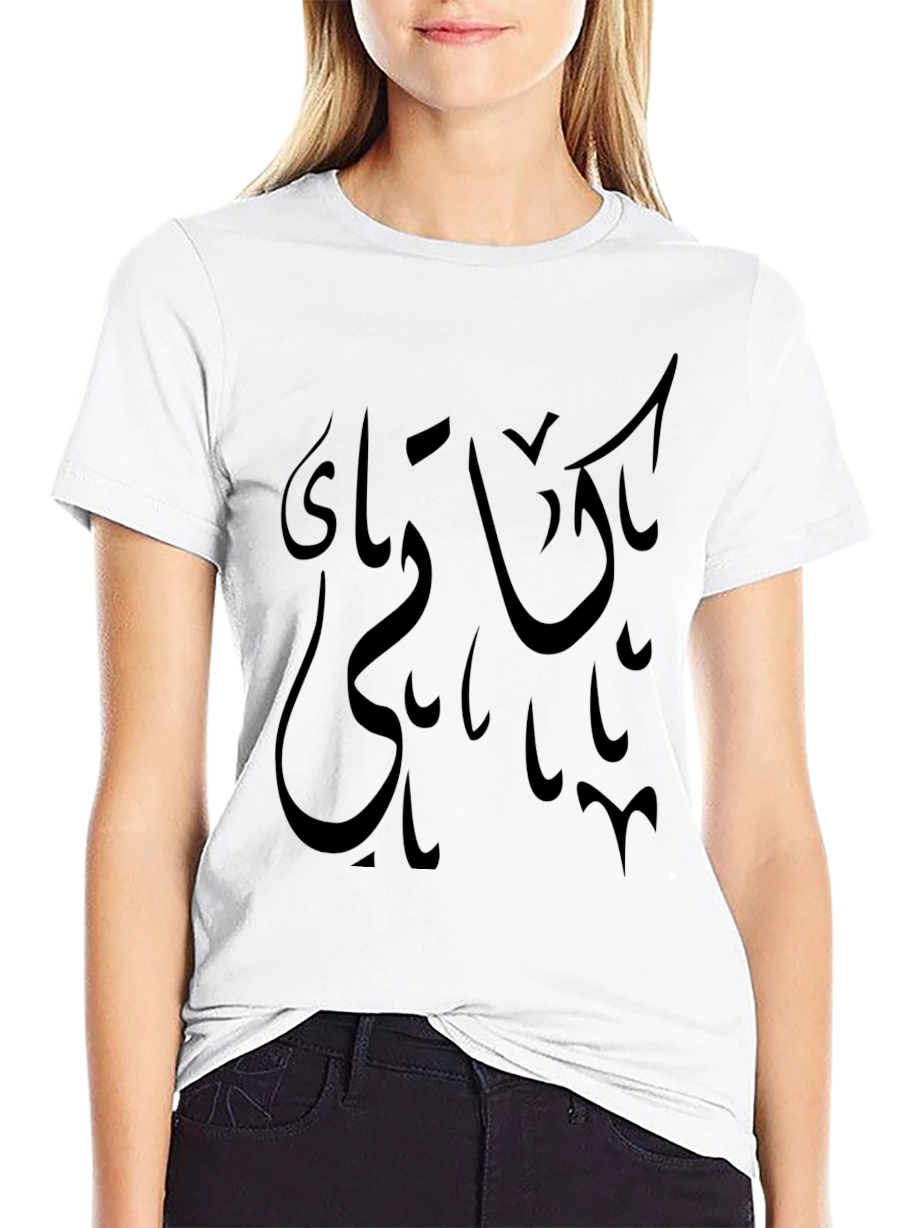 Black T-Shirt with Arabic Script Design