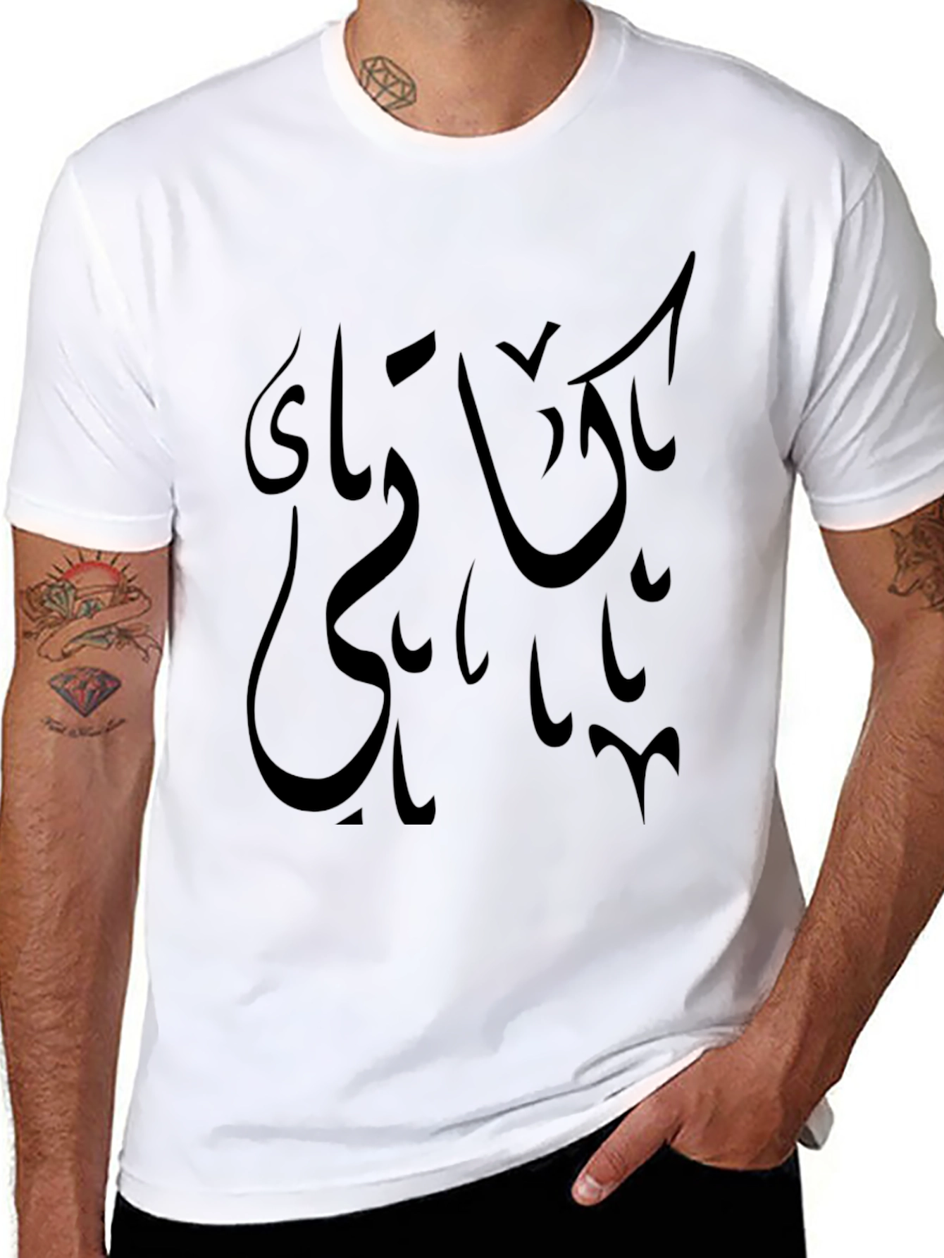 Black T-Shirt with Arabic Script Design