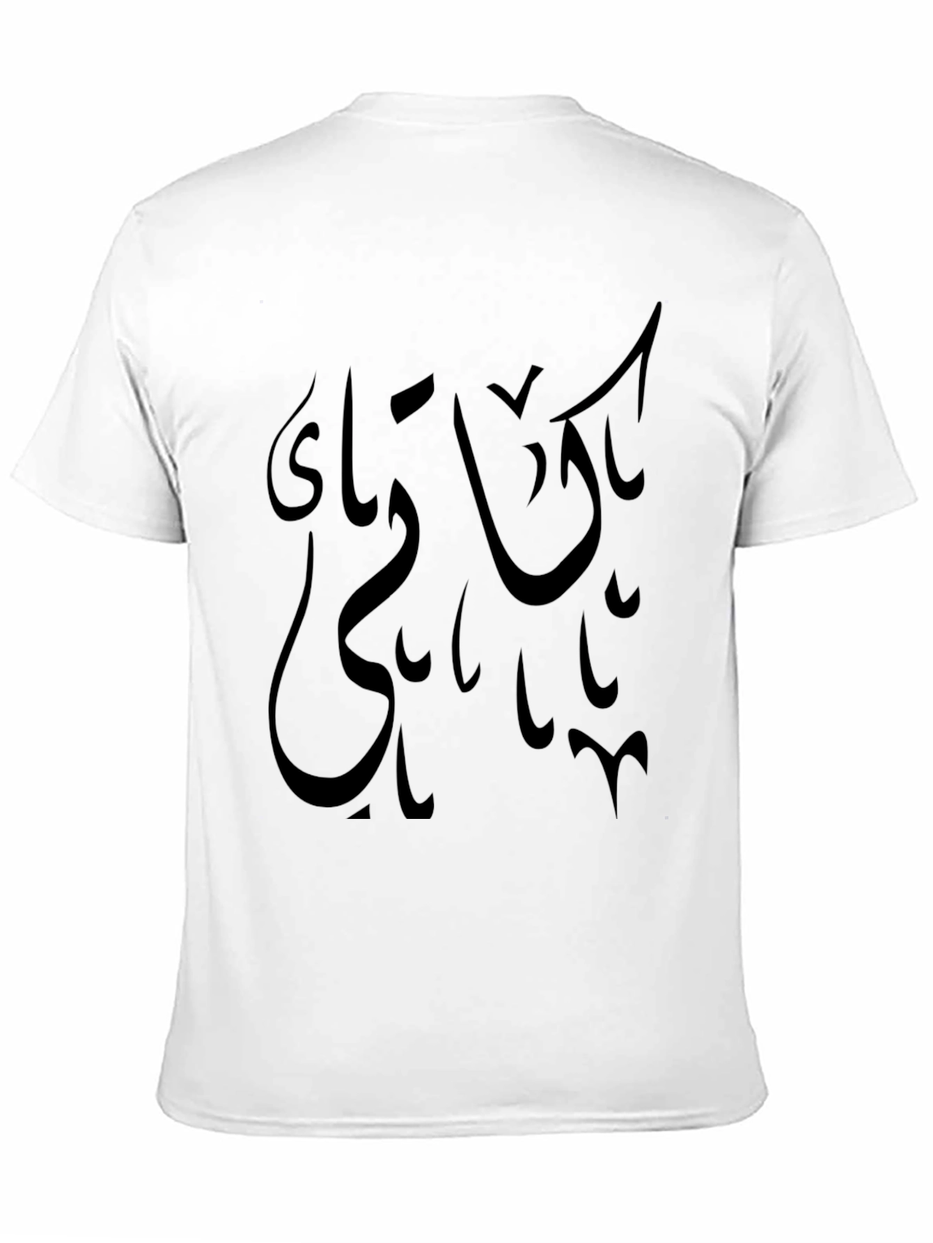 Black T-Shirt with Arabic Script Design