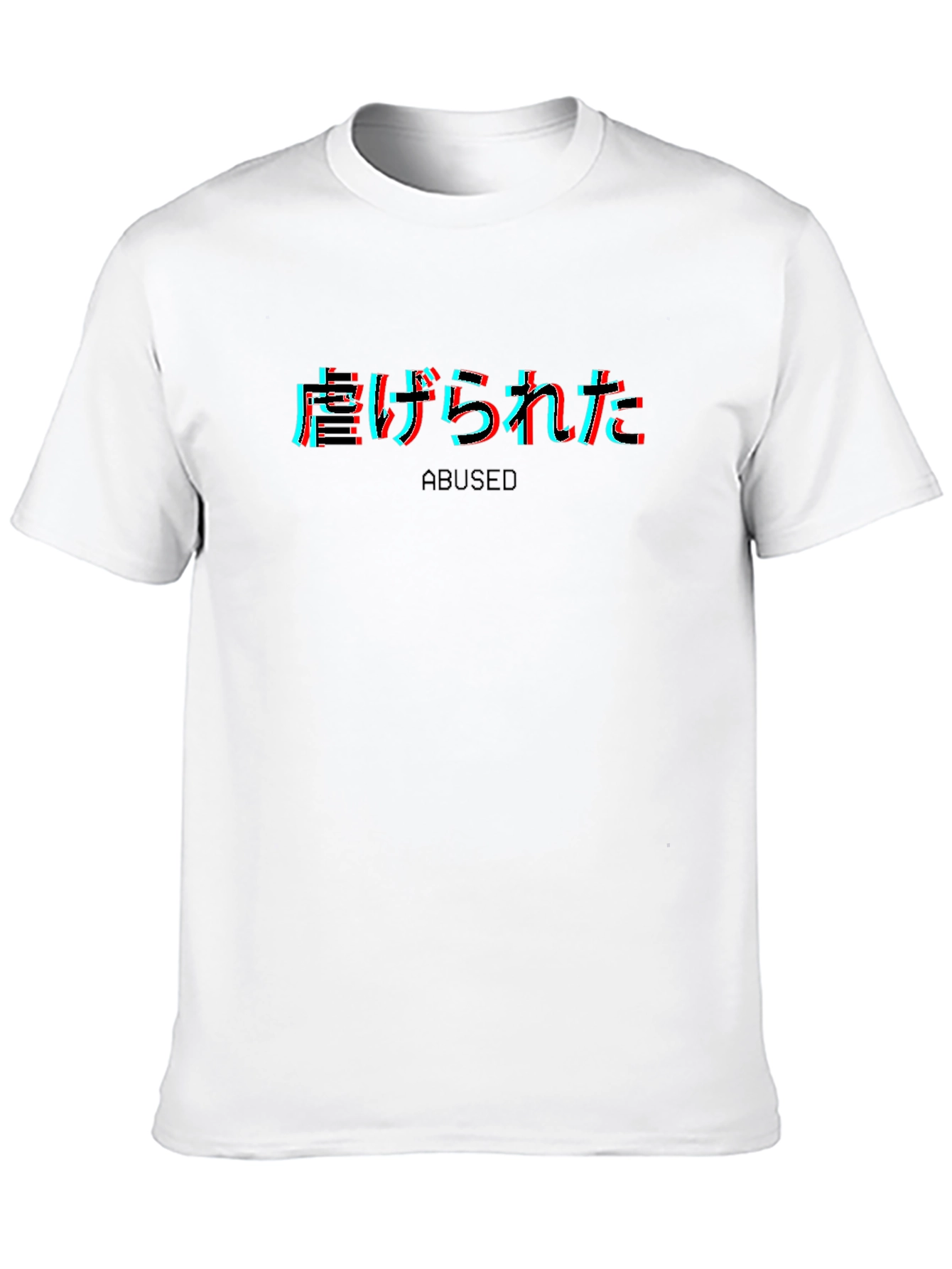 Abused Glitch Text T-Shirt - Black