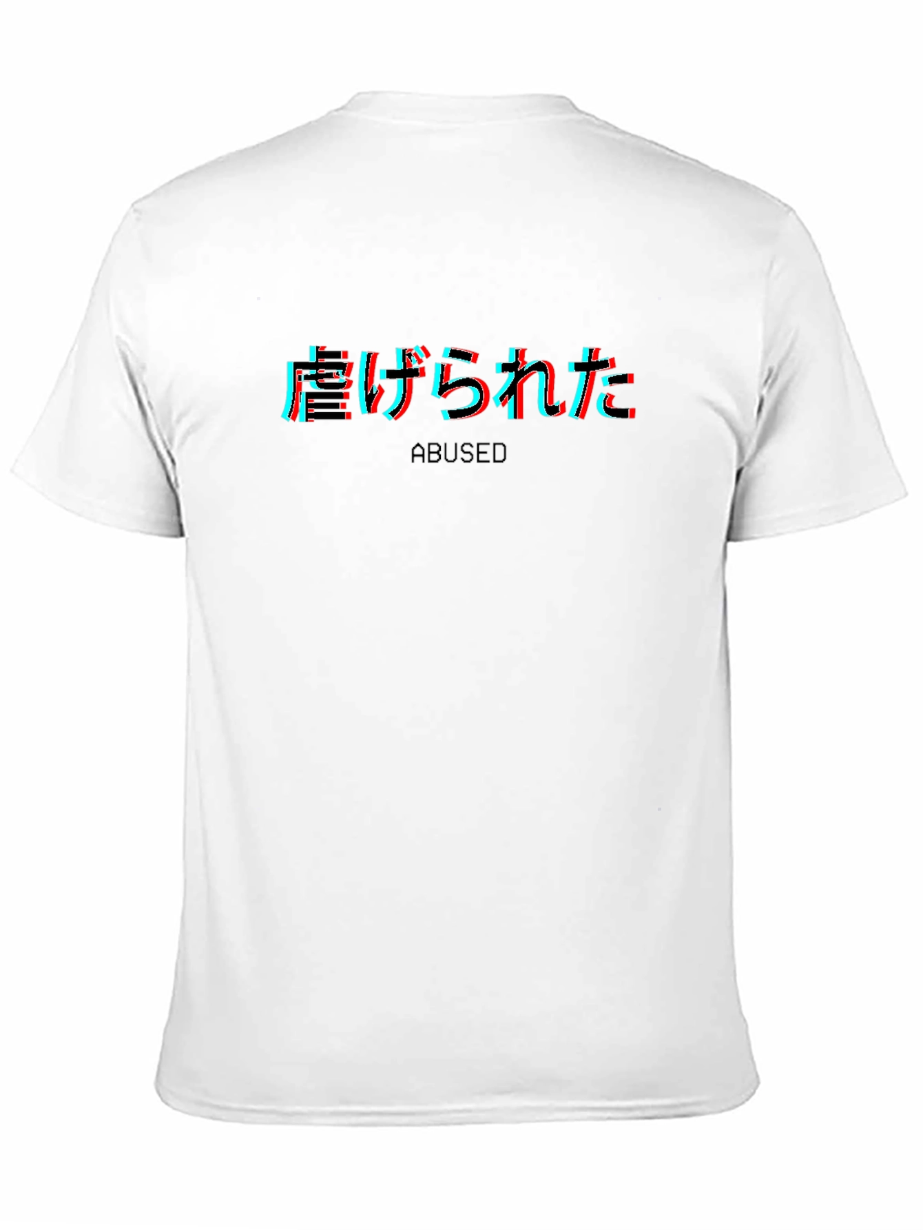 Abused Glitch Text T-Shirt - Black