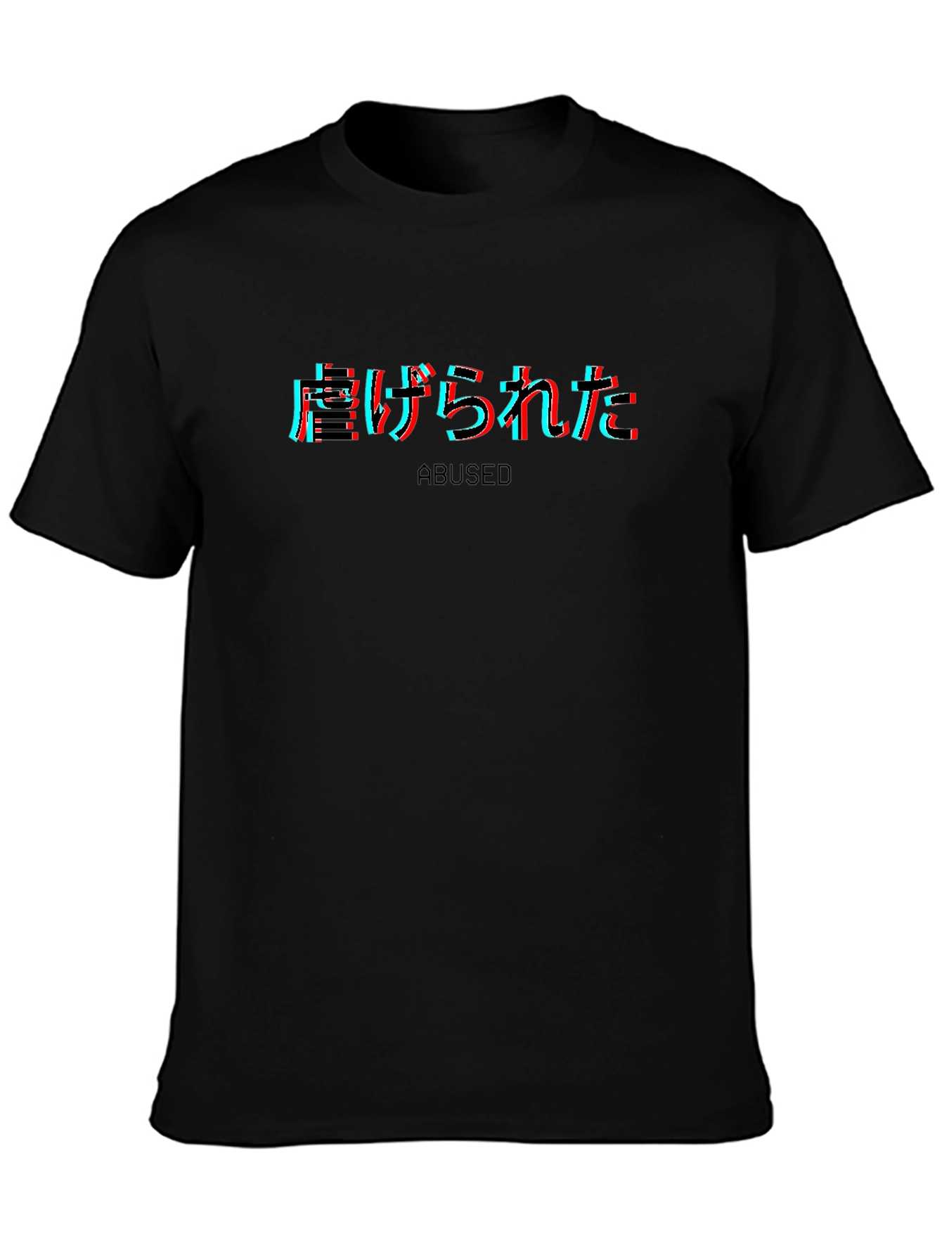 Abused Glitch Text T-Shirt - Black