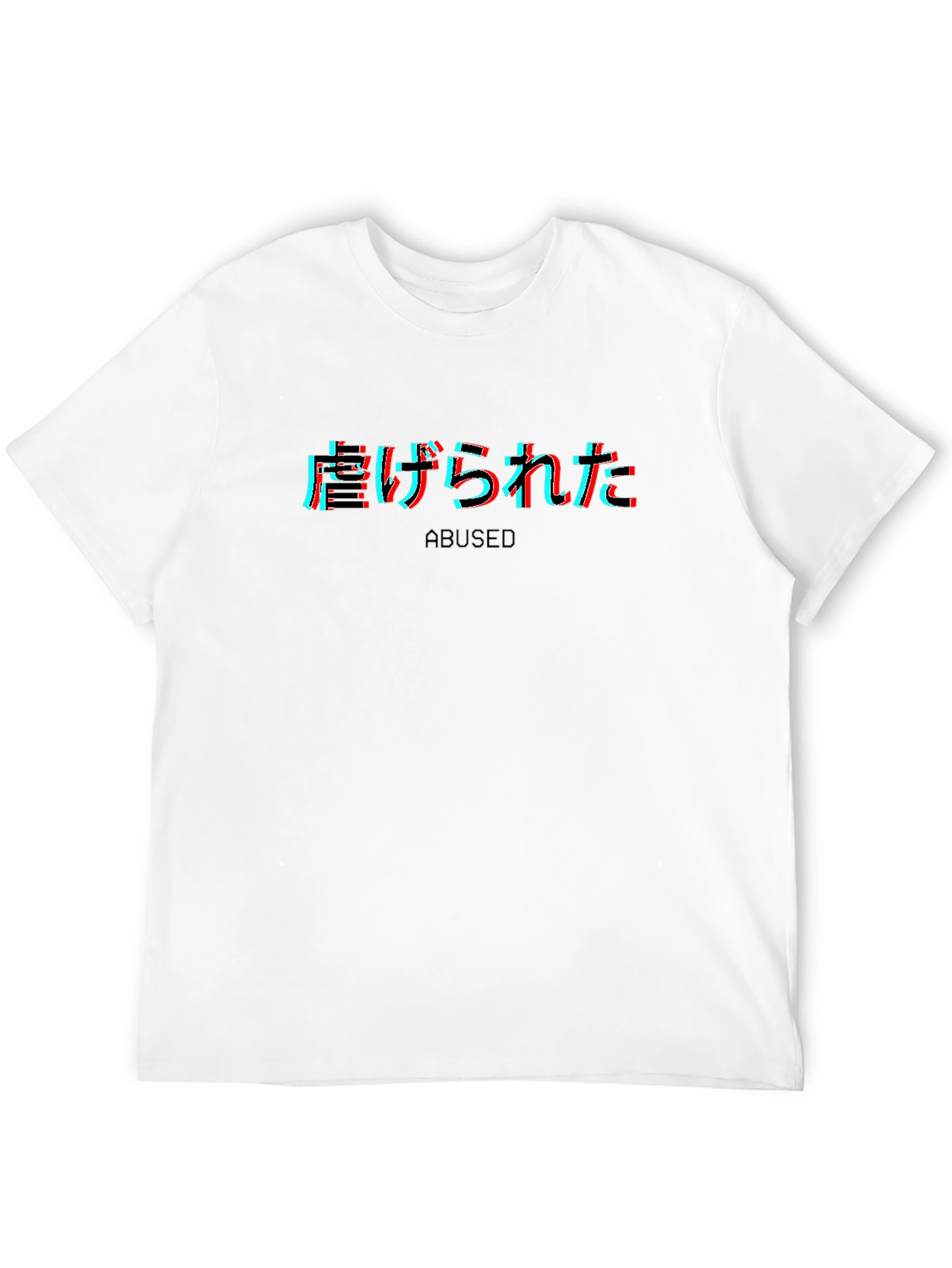 Abused Glitch Text T-Shirt - Black