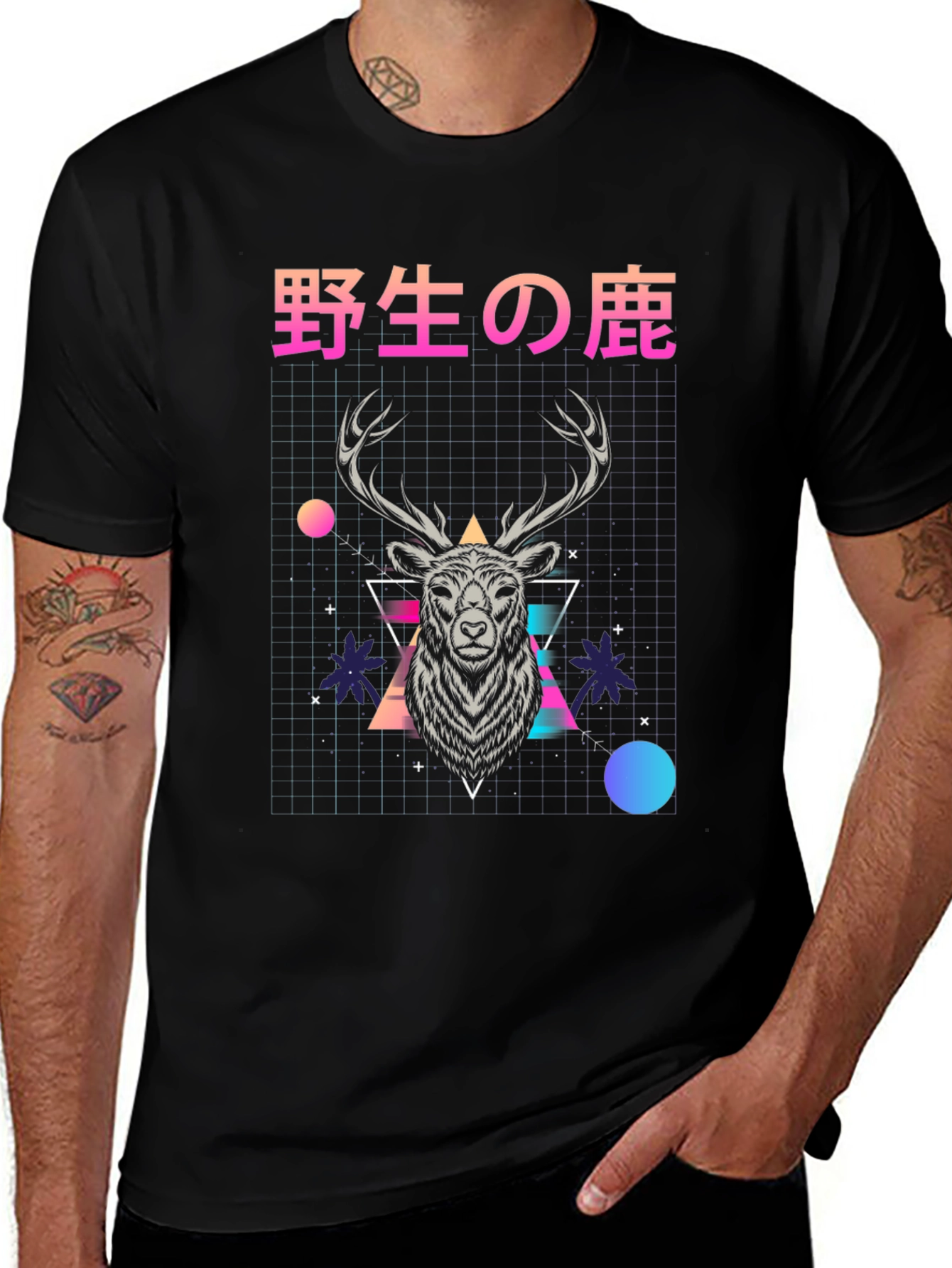 Retro Deer Graphic T-Shirt - Japanese Text