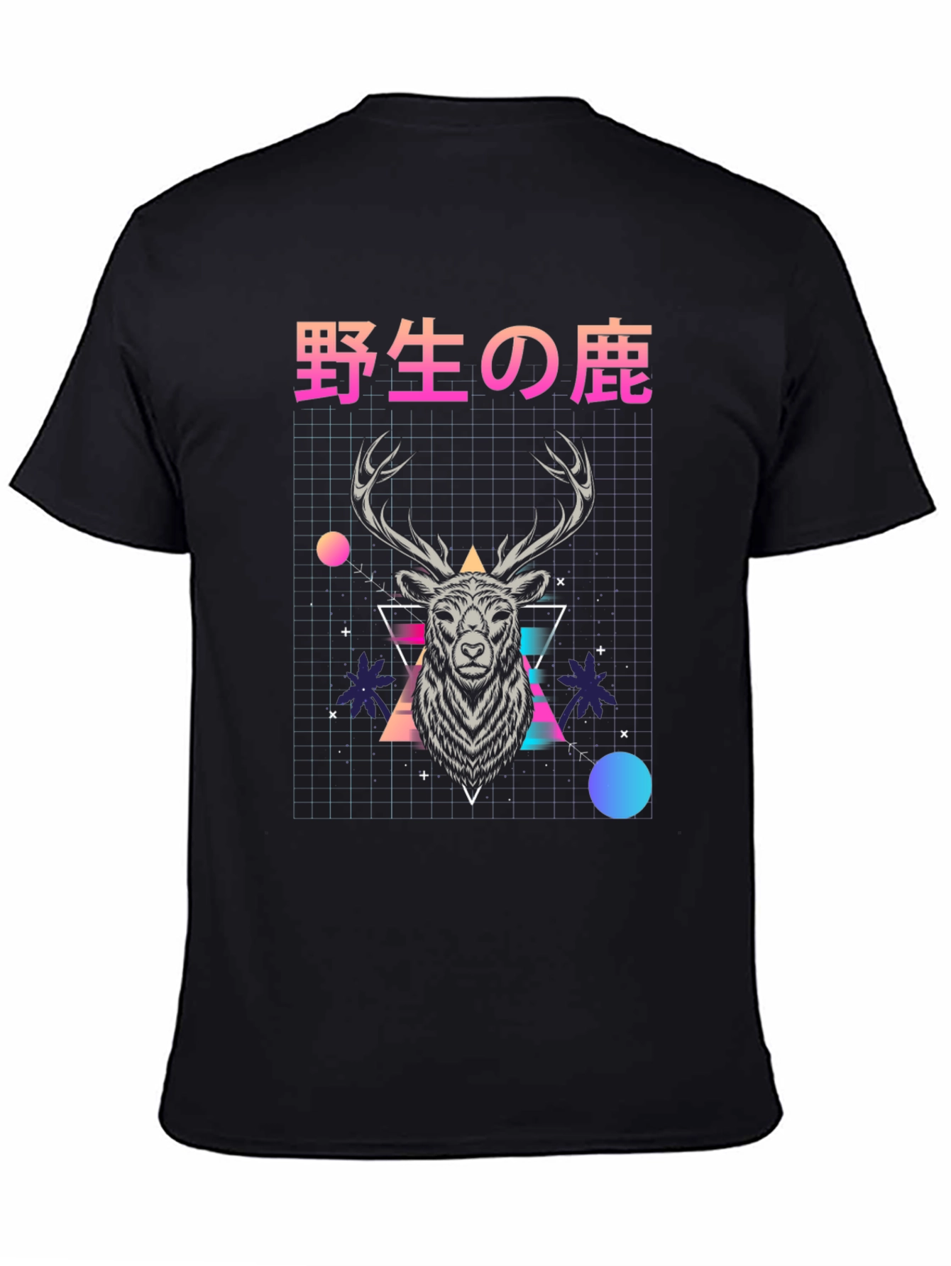 Retro Deer Graphic T-Shirt - Japanese Text