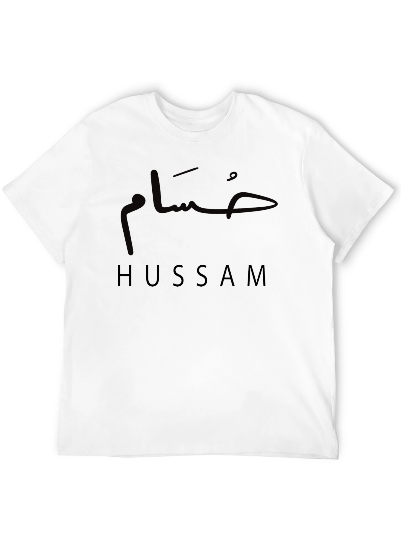 Hussam Arabic Name T-Shirt - Personalized Gift