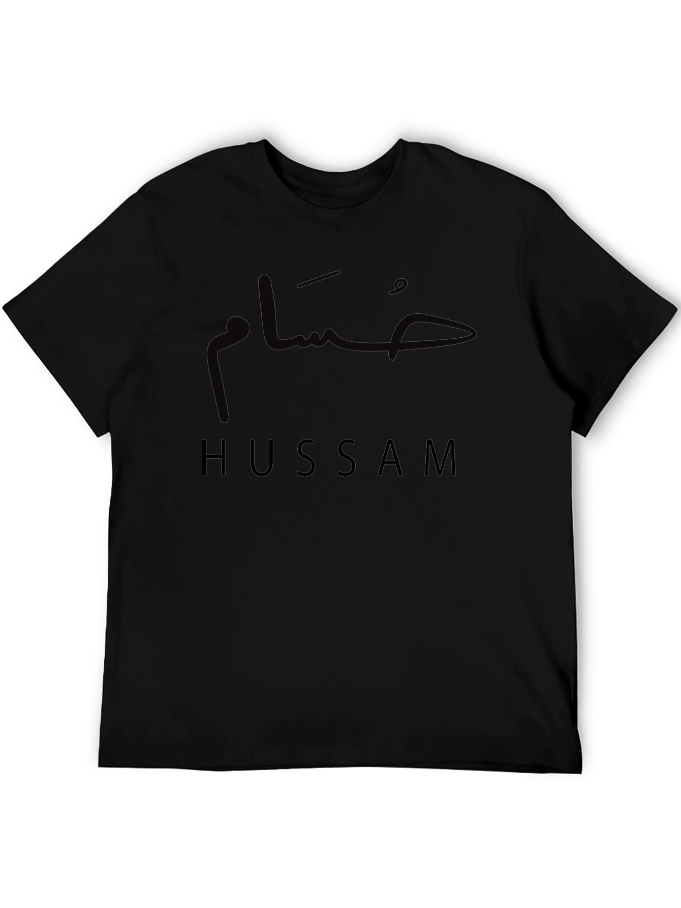 Hussam Arabic Name T-Shirt - Personalized Gift