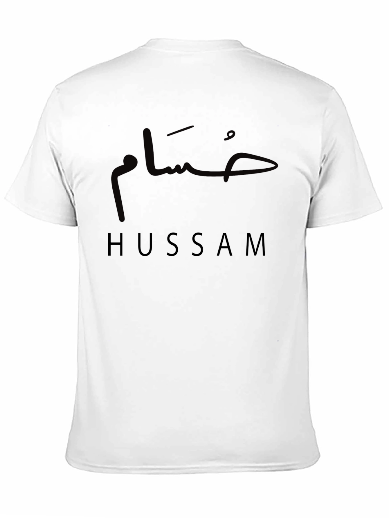 Hussam Arabic Name T-Shirt - Personalized Gift