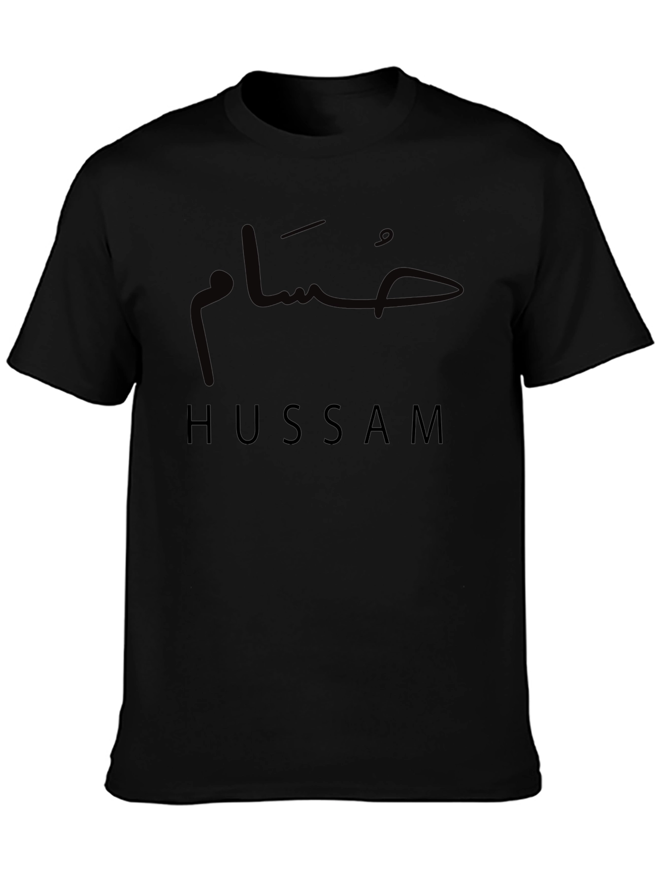 Hussam Arabic Name T-Shirt - Personalized Gift