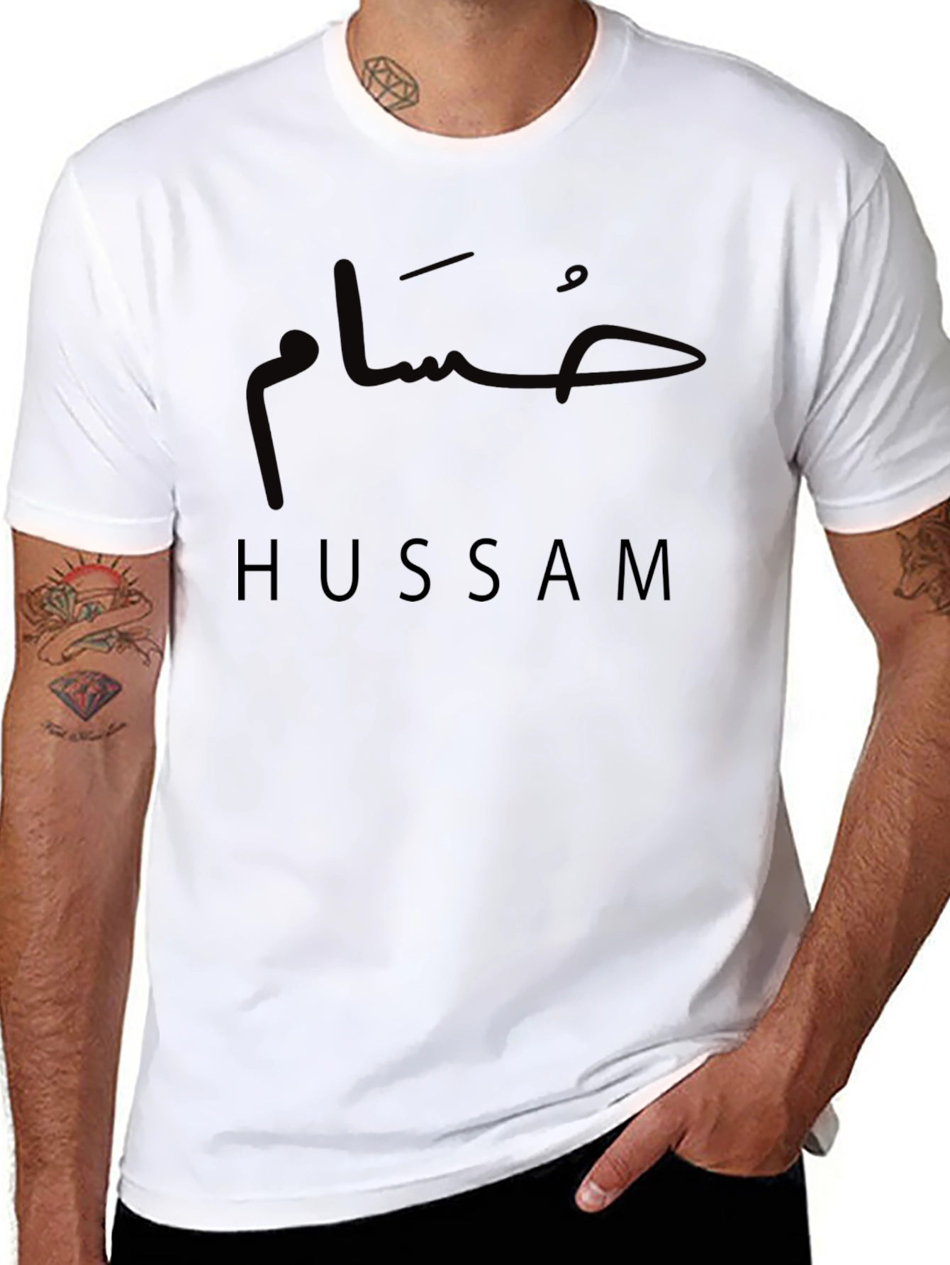 Hussam Arabic Name T-Shirt - Personalized Gift