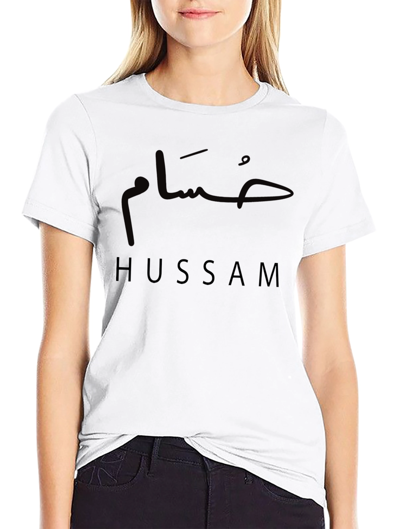 Hussam Arabic Name T-Shirt - Personalized Gift