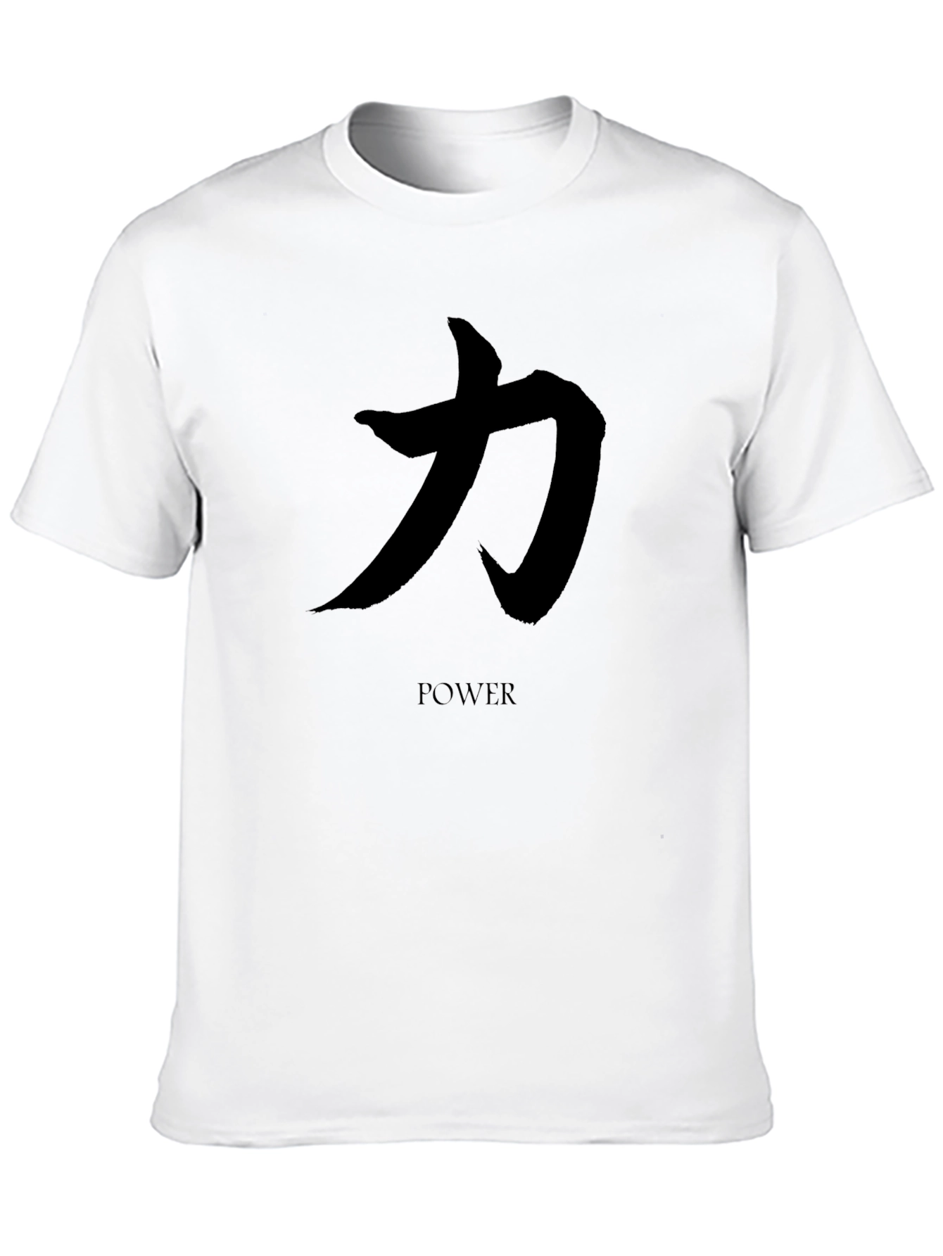 Power Symbol Tee - Black Graphic T-Shirt