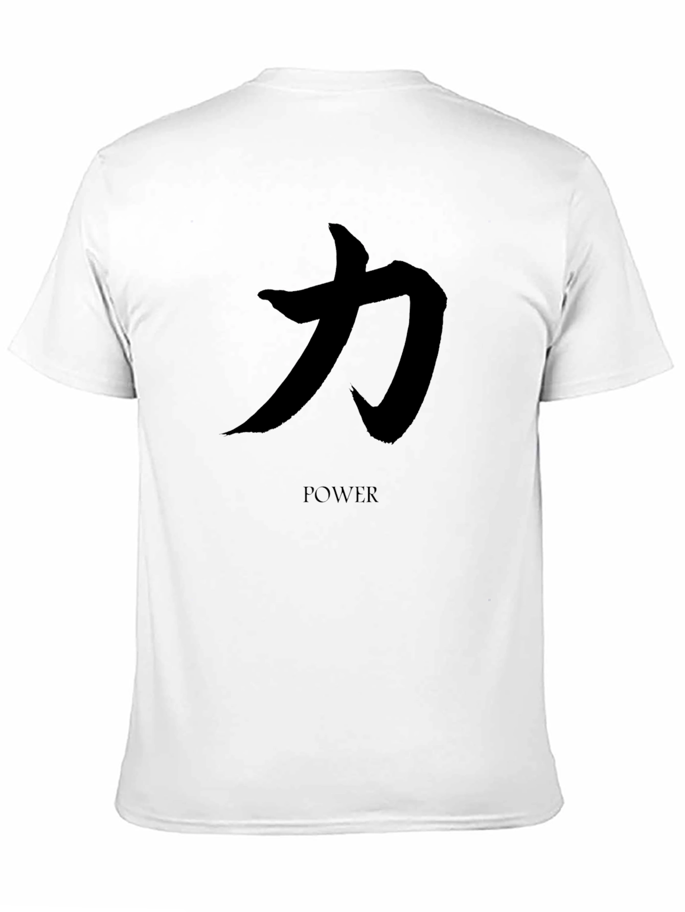 Power Symbol Tee - Black Graphic T-Shirt