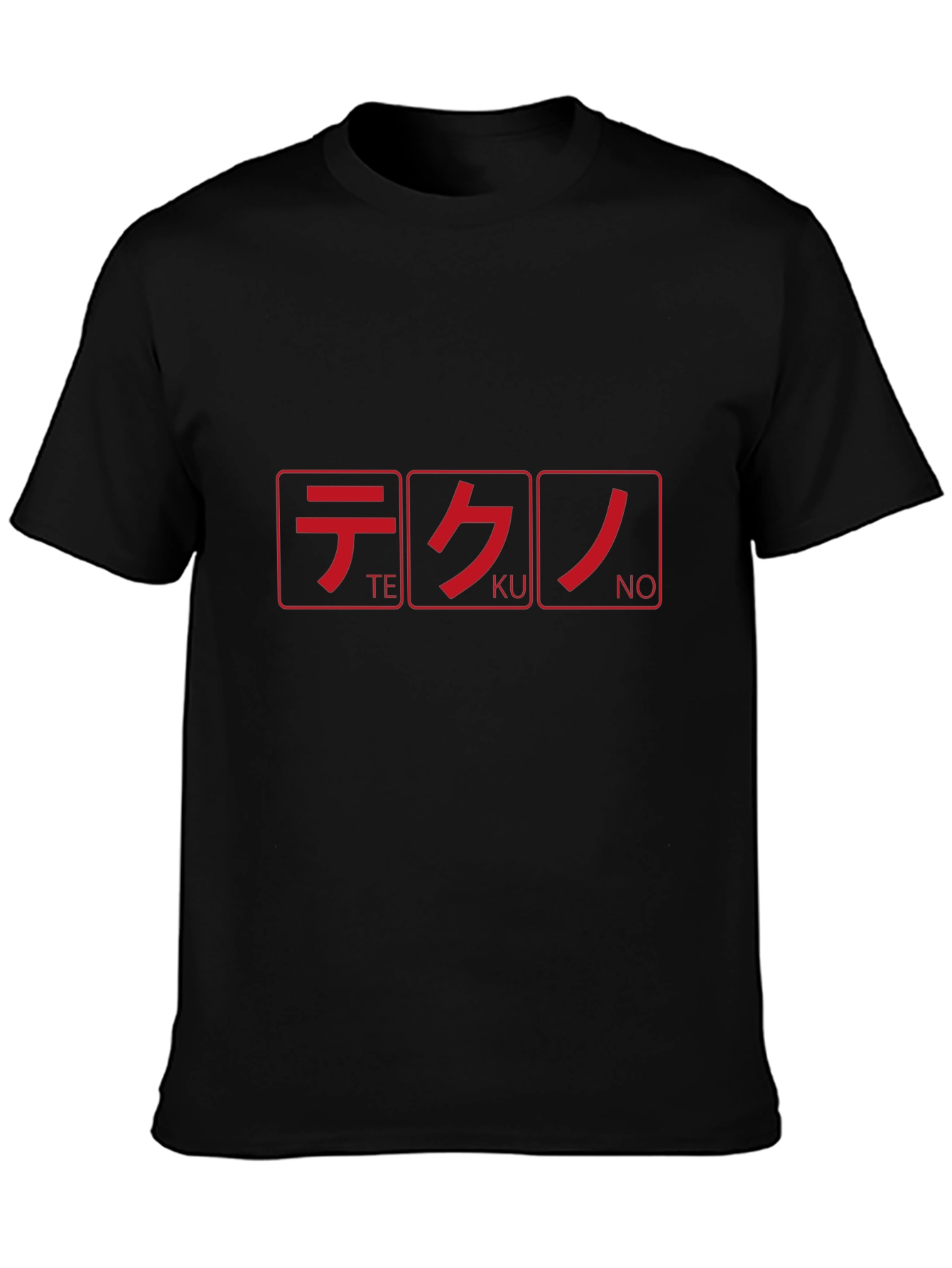 Tekno T-Shirt - Katakana Design - Black Cotton Tee