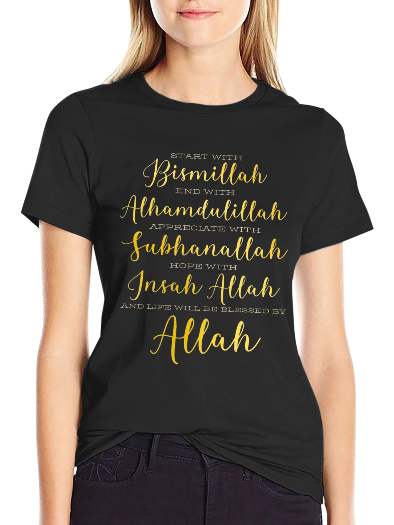 Blessed Islamic T-Shirt - Bismillah Alhamdulillah Design