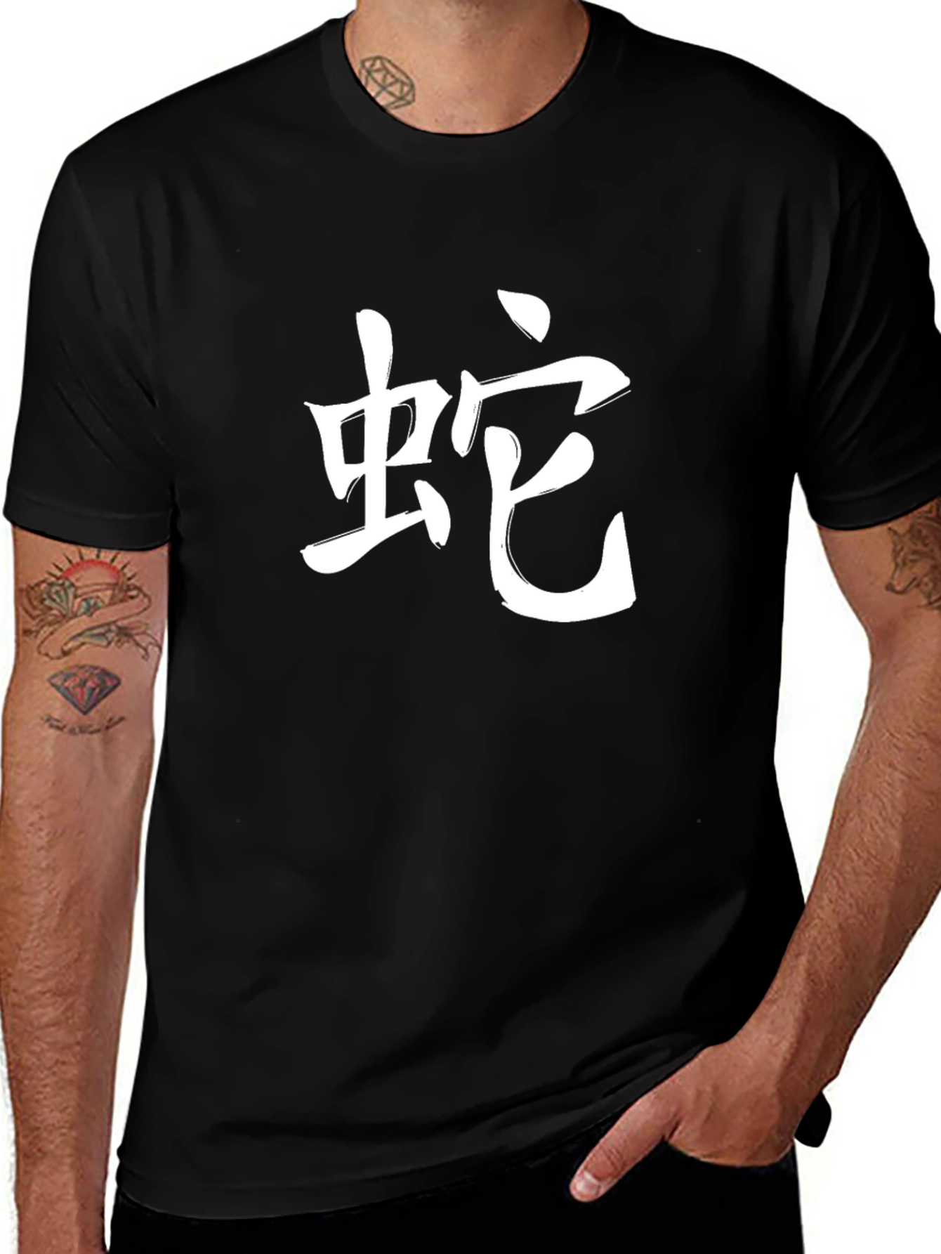 Snake Kanji T-Shirt - Black Cotton Blend
