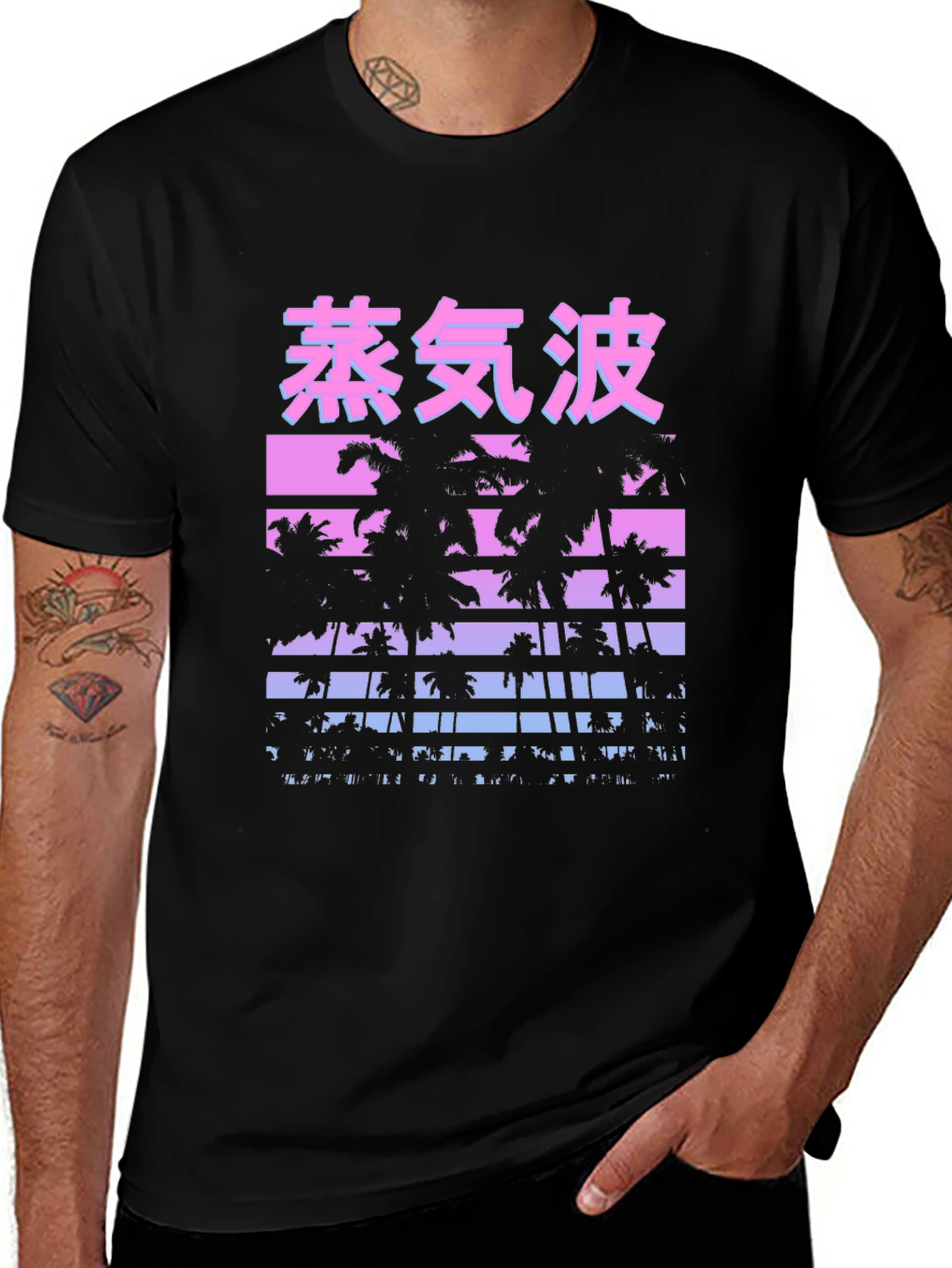 Vaporwave Palm Tree Graphic T-Shirt