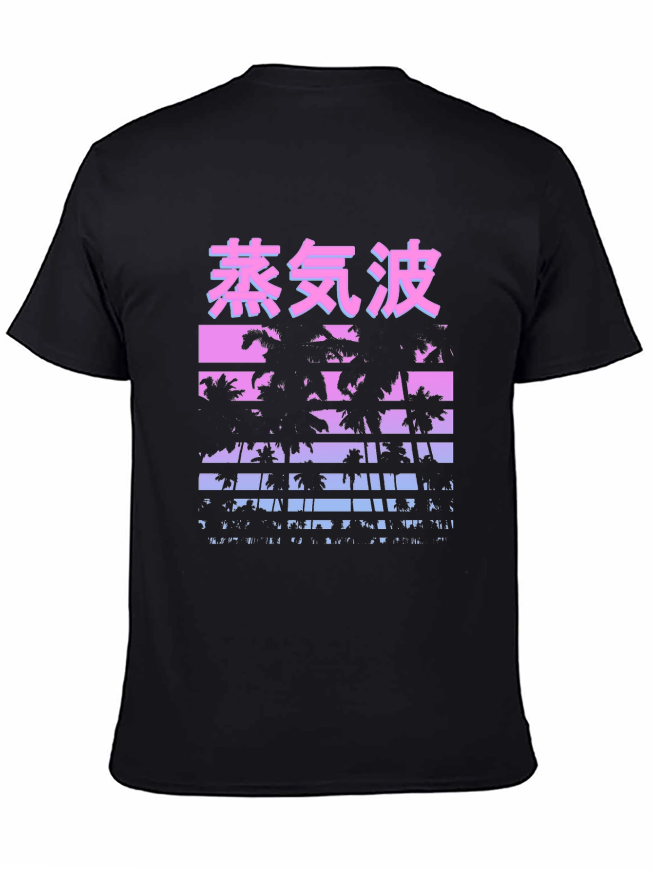 Vaporwave Palm Tree Graphic T-Shirt
