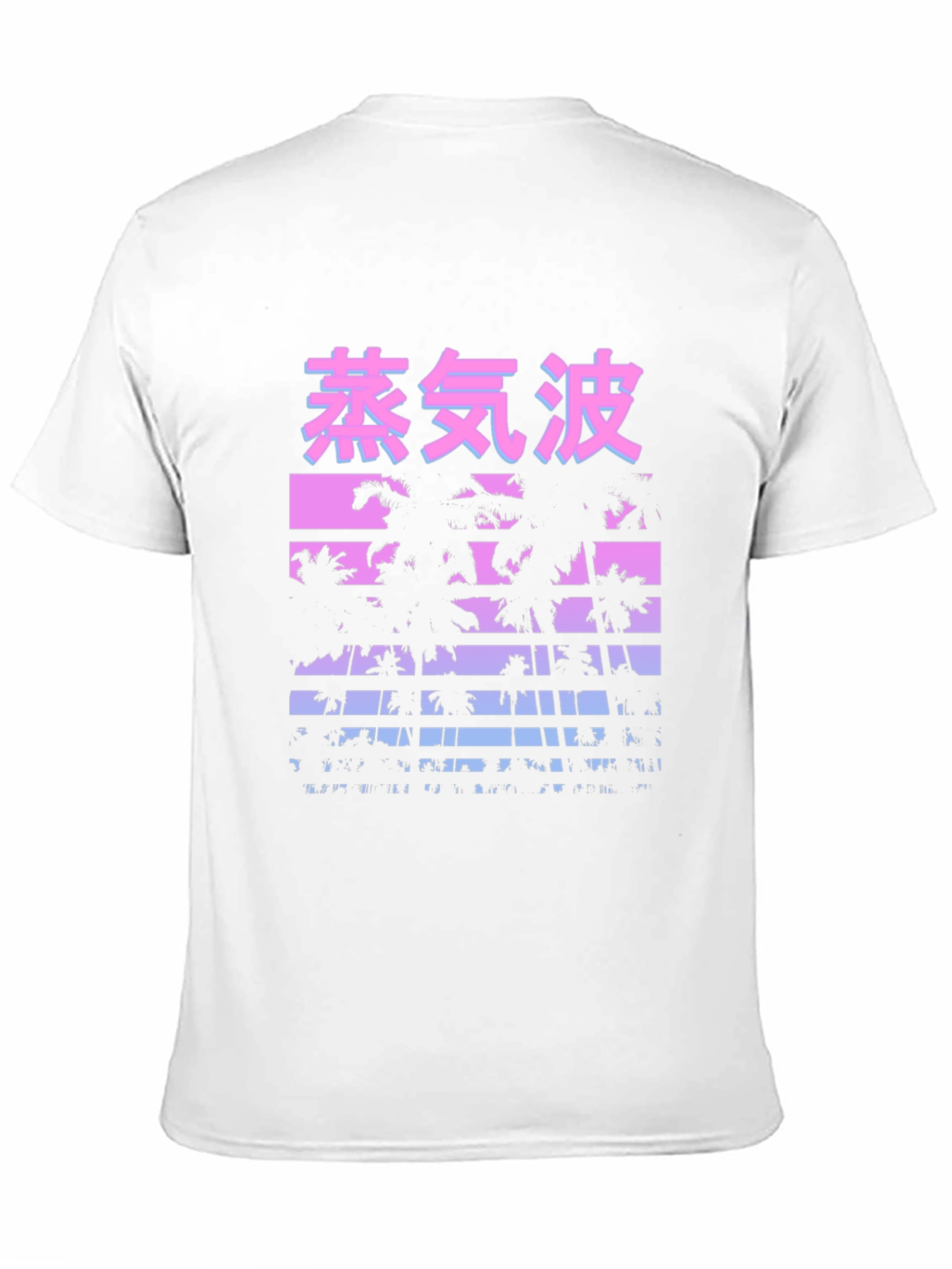 Vaporwave Palm Tree Graphic T-Shirt