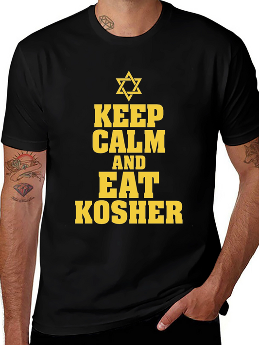 Keep Calm Eat Kosher T-Shirt - Jewish Star Graphic Tee