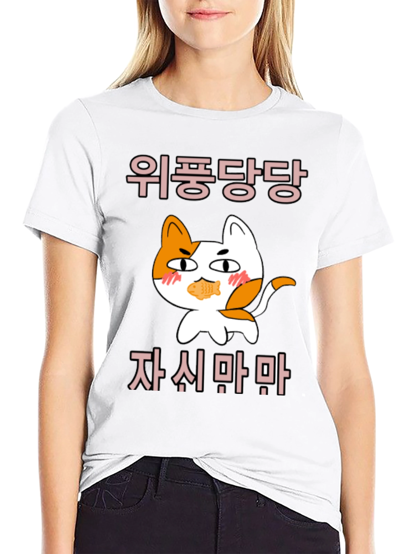 Funny Korean Cat T-Shirt
