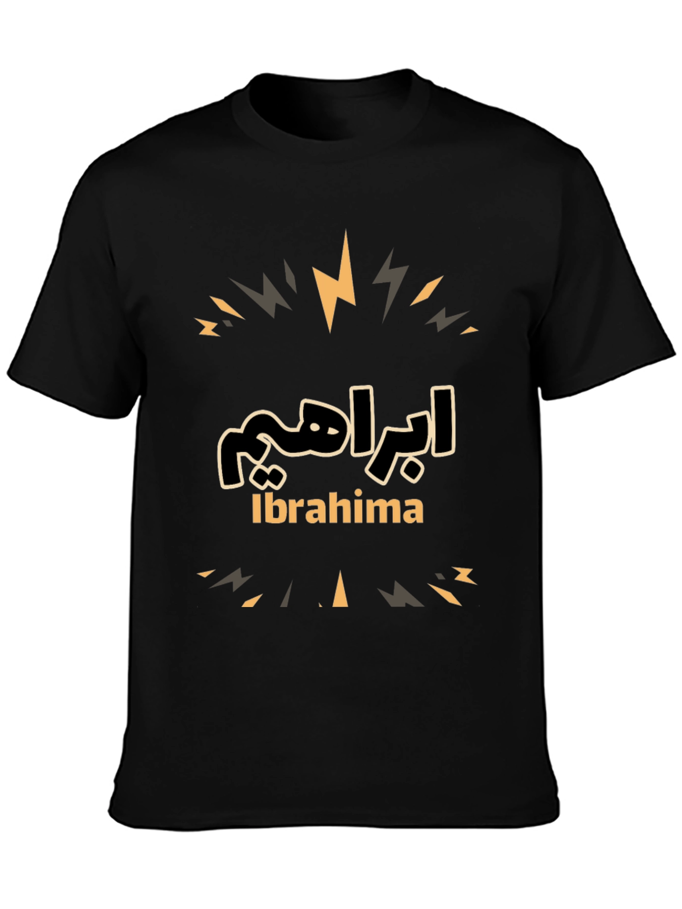 Ibrahima Personalized Graphic Tee - Custom Name Shirt
