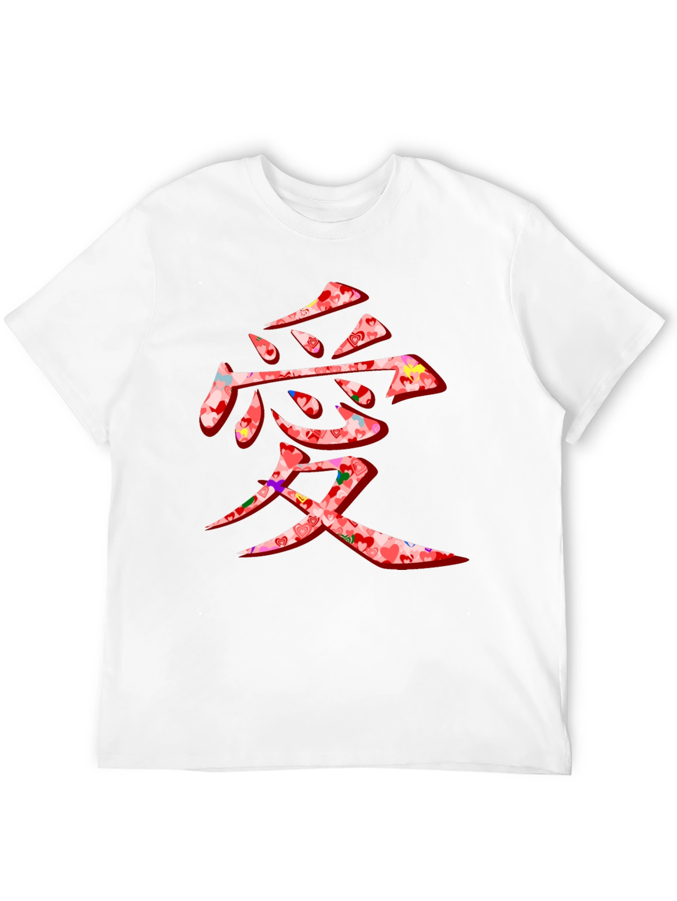 Love Kanji Graphic Tee - Stylish Japanese Symbol Shirt