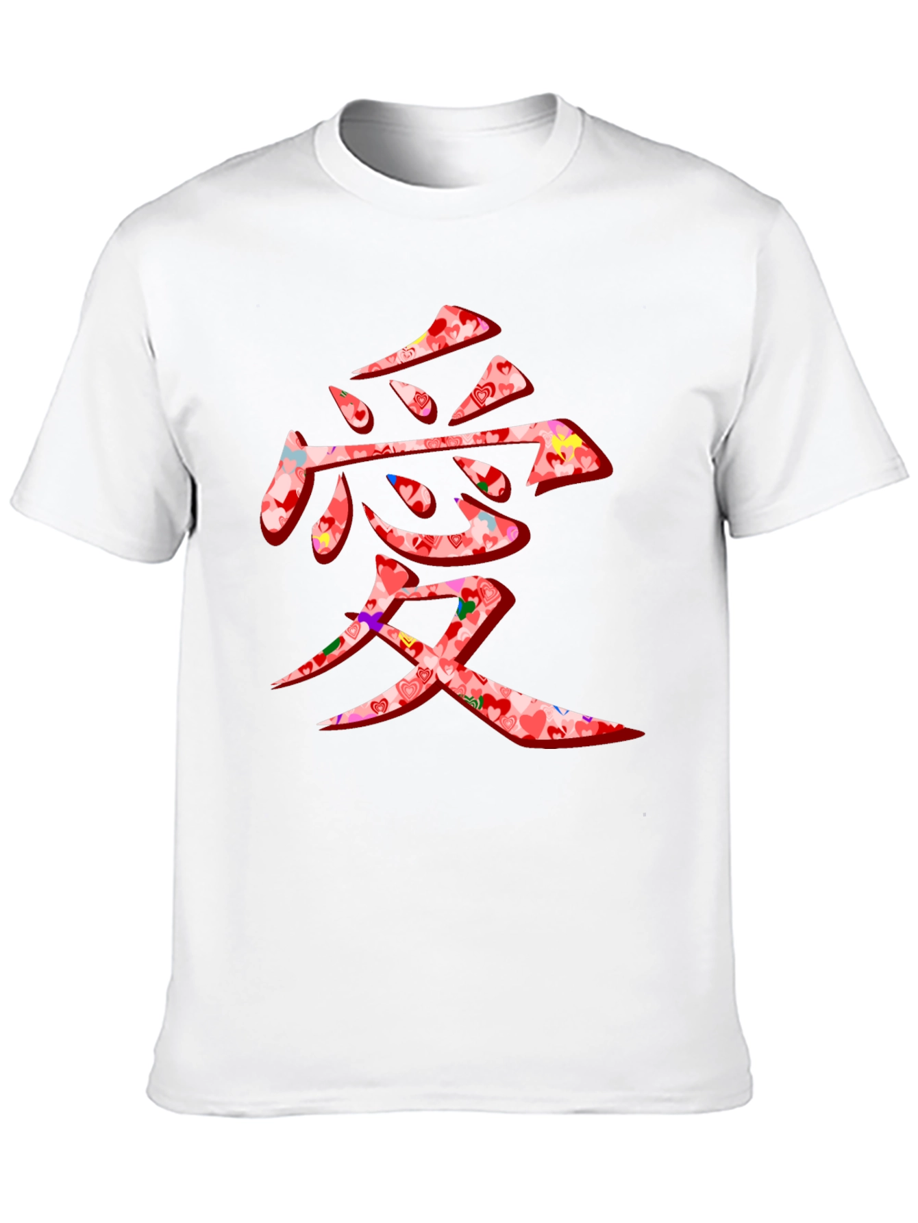 Love Kanji Graphic Tee - Stylish Japanese Symbol Shirt
