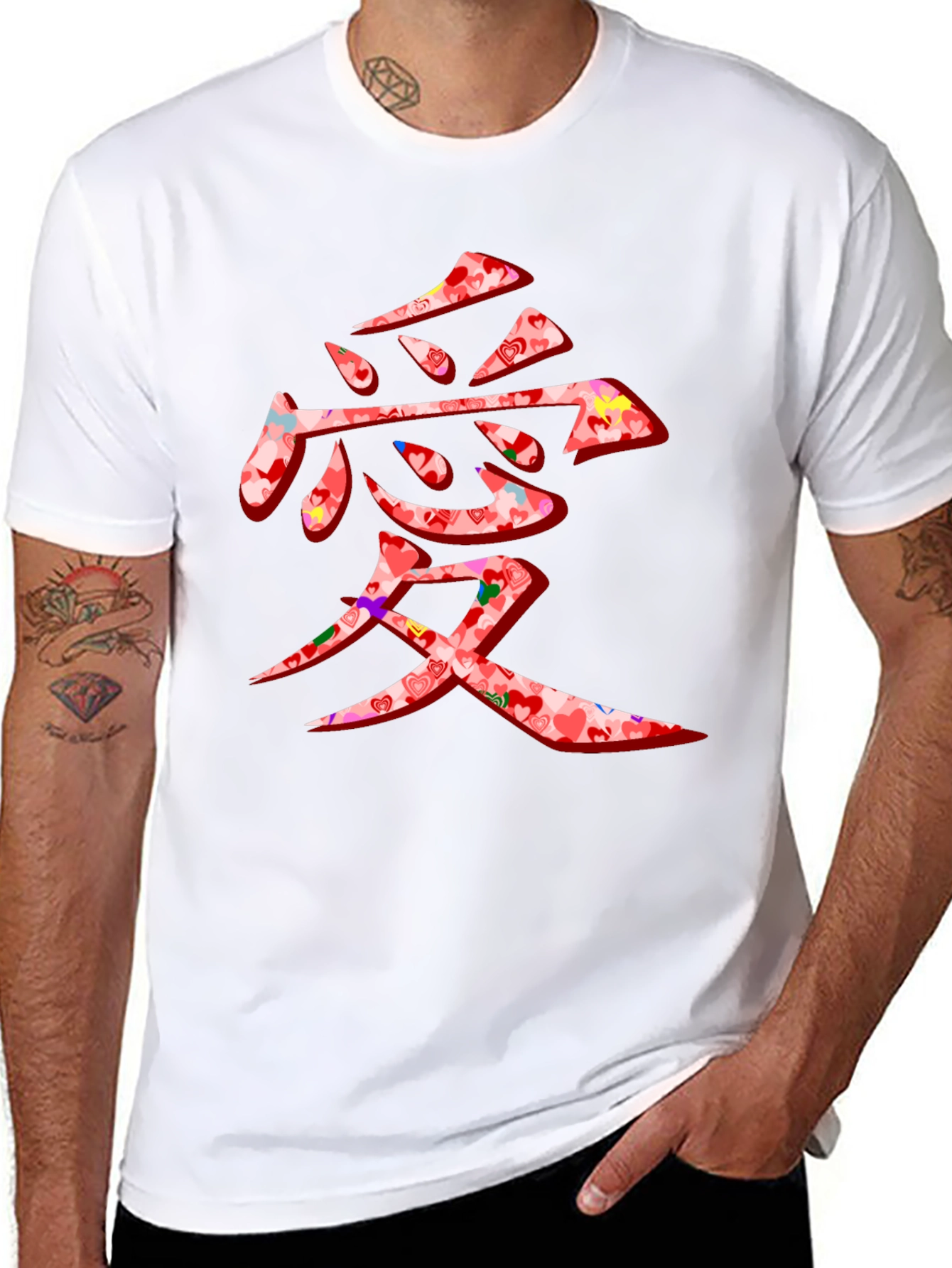 Love Kanji Graphic Tee - Stylish Japanese Symbol Shirt