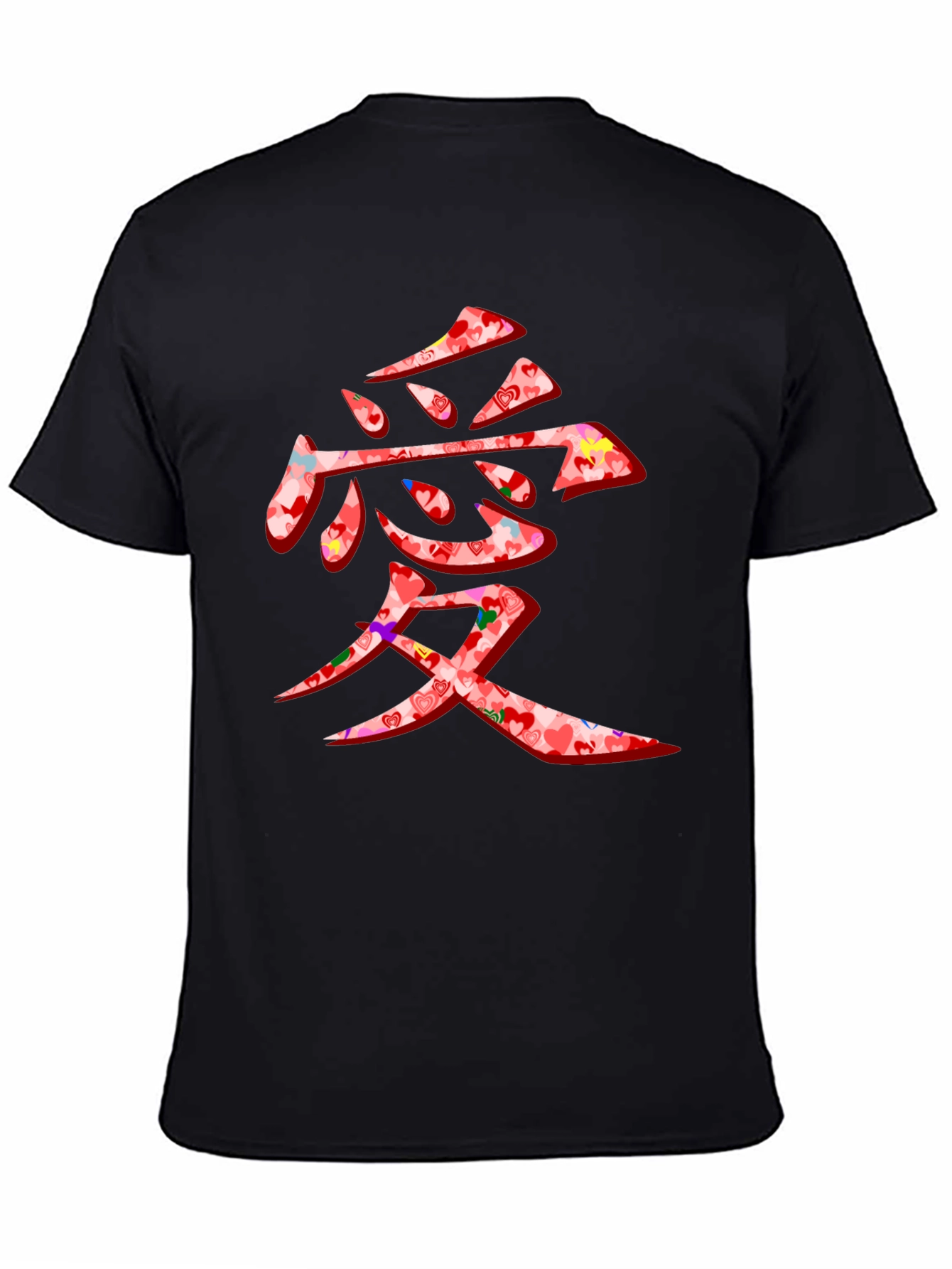 Love Kanji Graphic Tee - Stylish Japanese Symbol Shirt