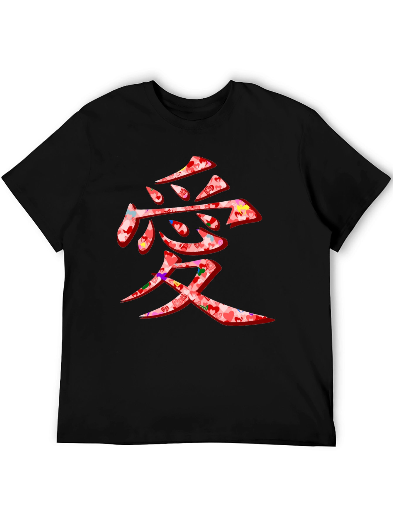 Love Kanji Graphic Tee - Stylish Japanese Symbol Shirt