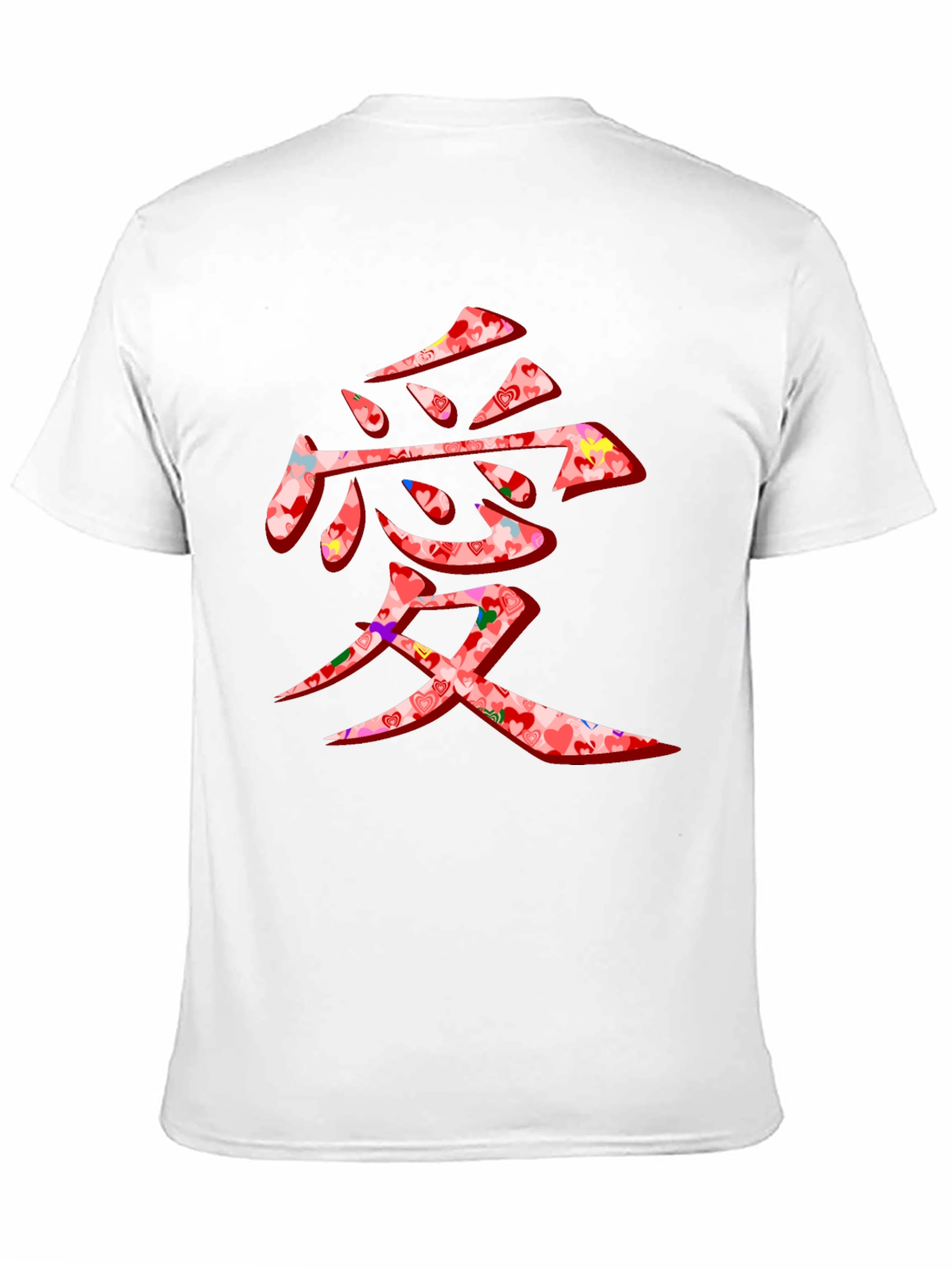 Love Kanji Graphic Tee - Stylish Japanese Symbol Shirt