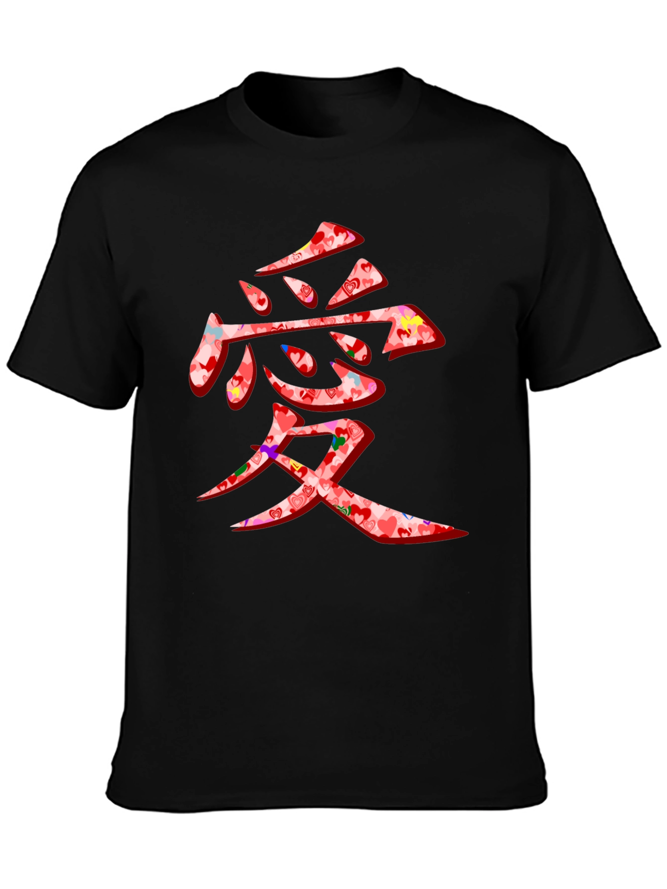 Love Kanji Graphic Tee - Stylish Japanese Symbol Shirt